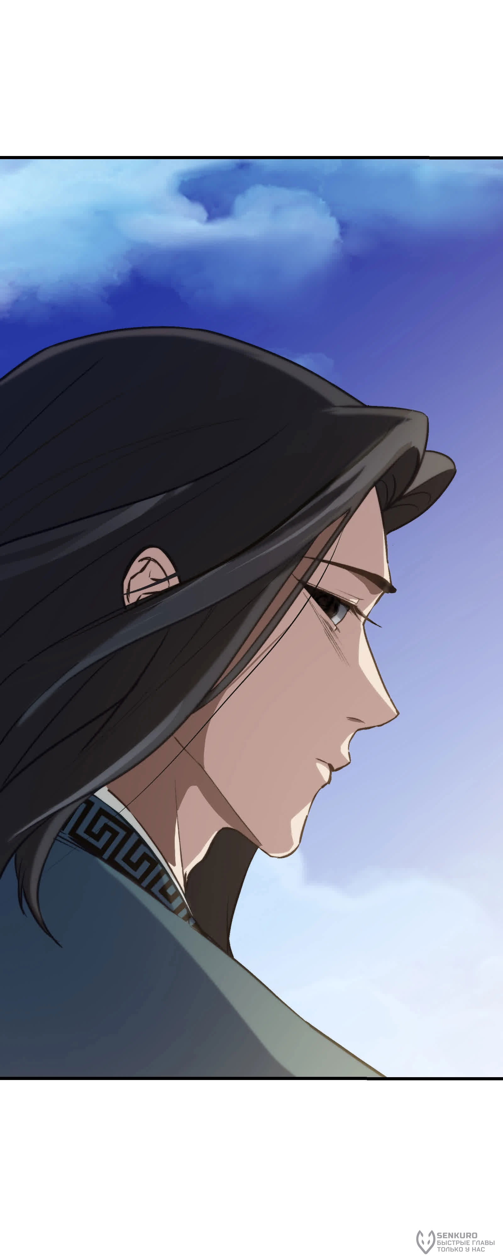 Манга Преподобный Гу [ремейк] - Глава 3 Страница 42