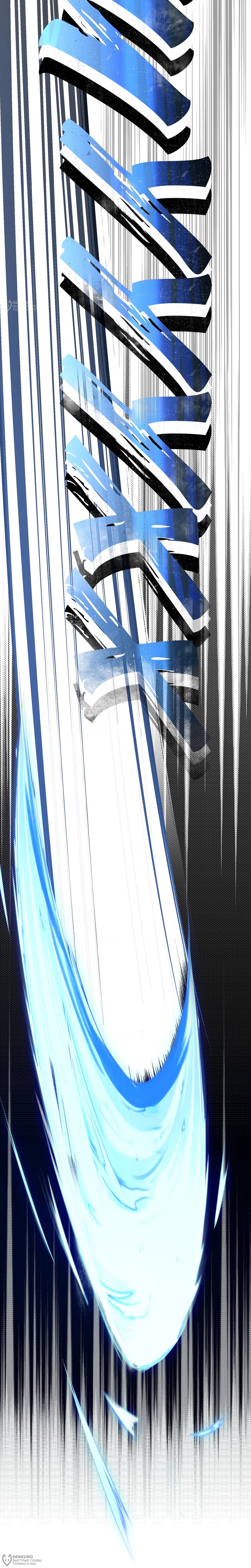 Манга Преподобный Гу [ремейк] - Глава 16 Страница 8