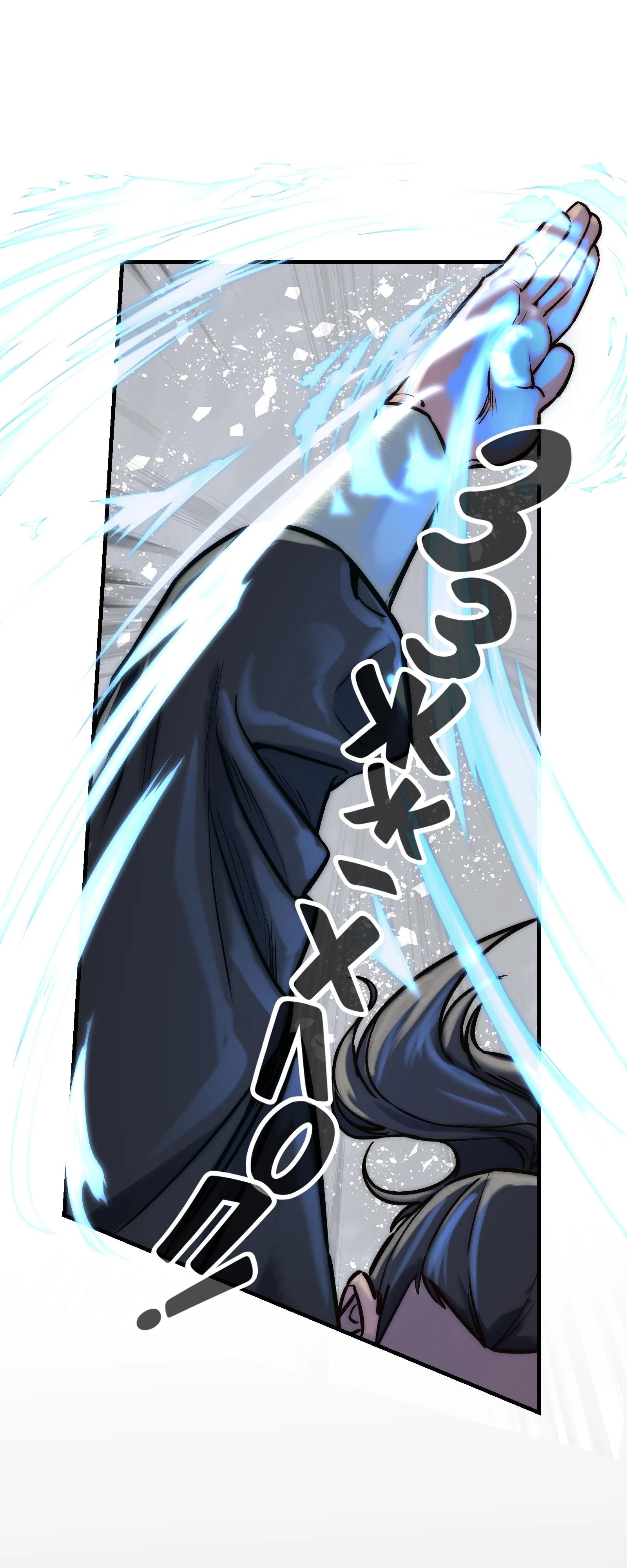 Манга Преподобный Гу [ремейк] - Глава 17 Страница 60