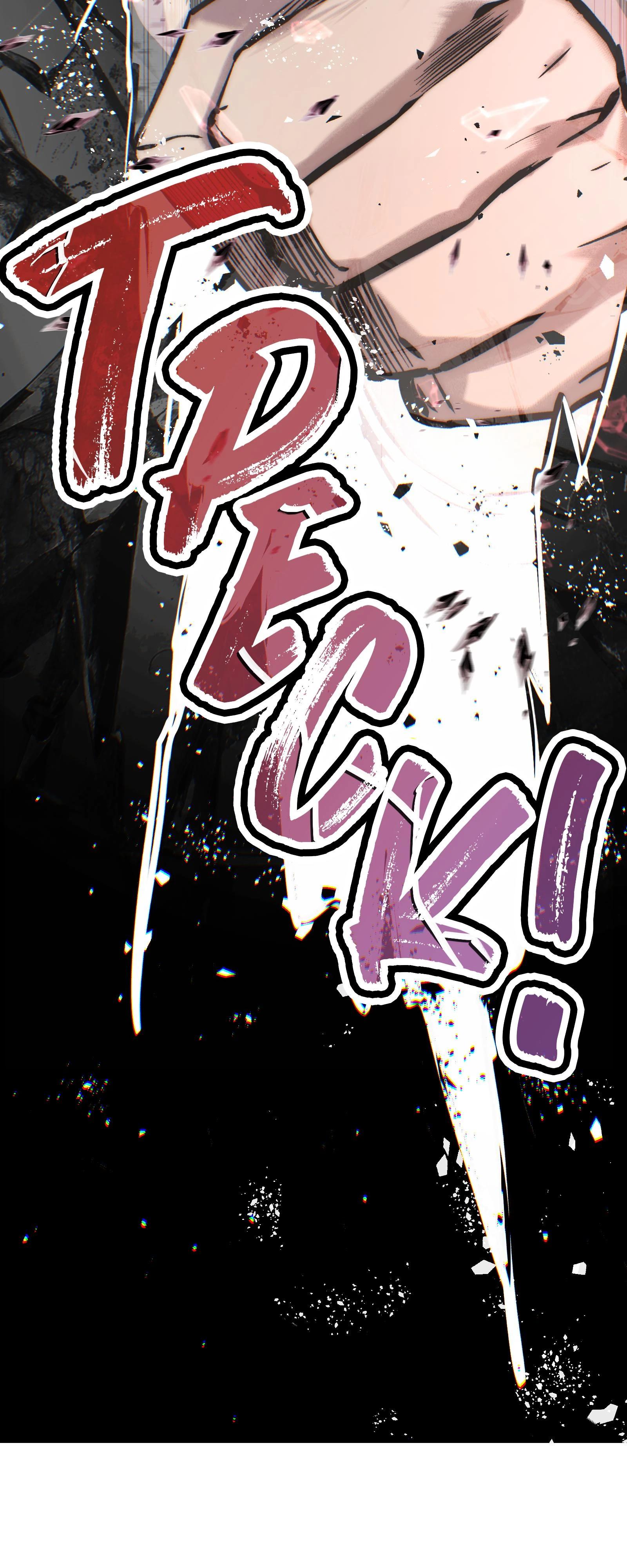 Манга Преподобный Гу [ремейк] - Глава 17 Страница 31