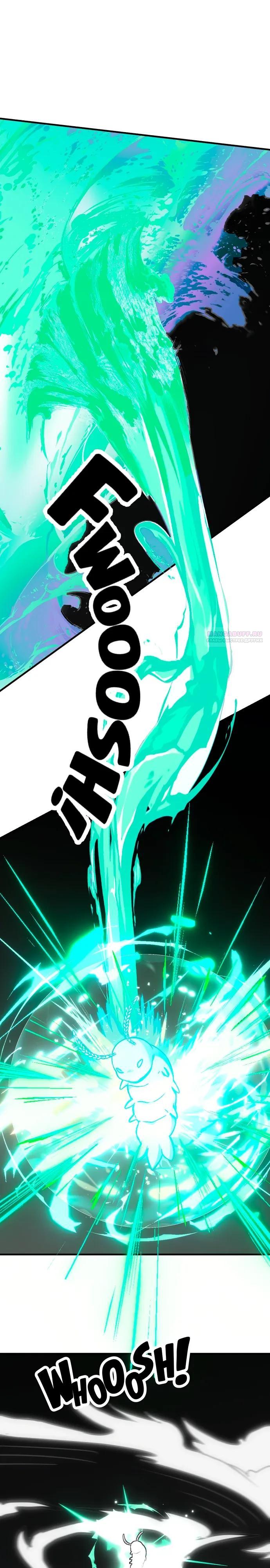 Манга Преподобный Гу [ремейк] - Глава 20 Страница 14