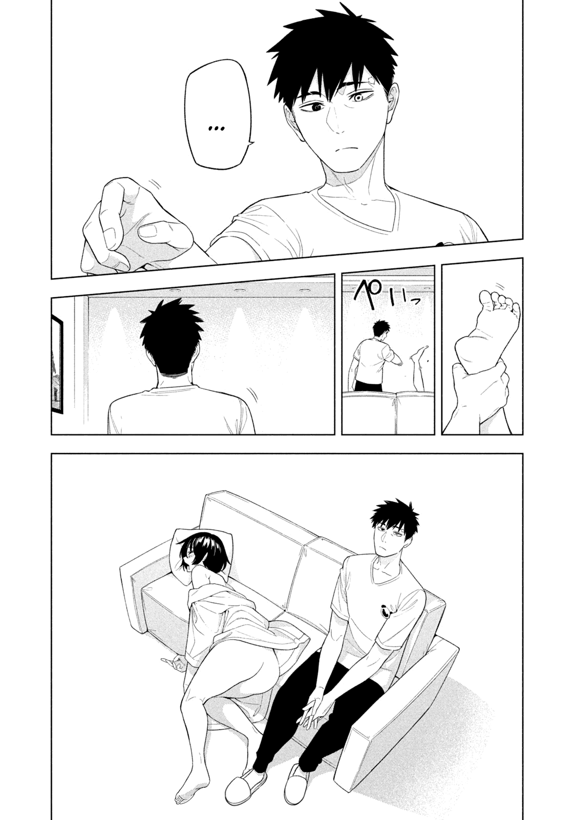 Манга Ночной Ястреб Возвращается - Глава 7 Страница 18