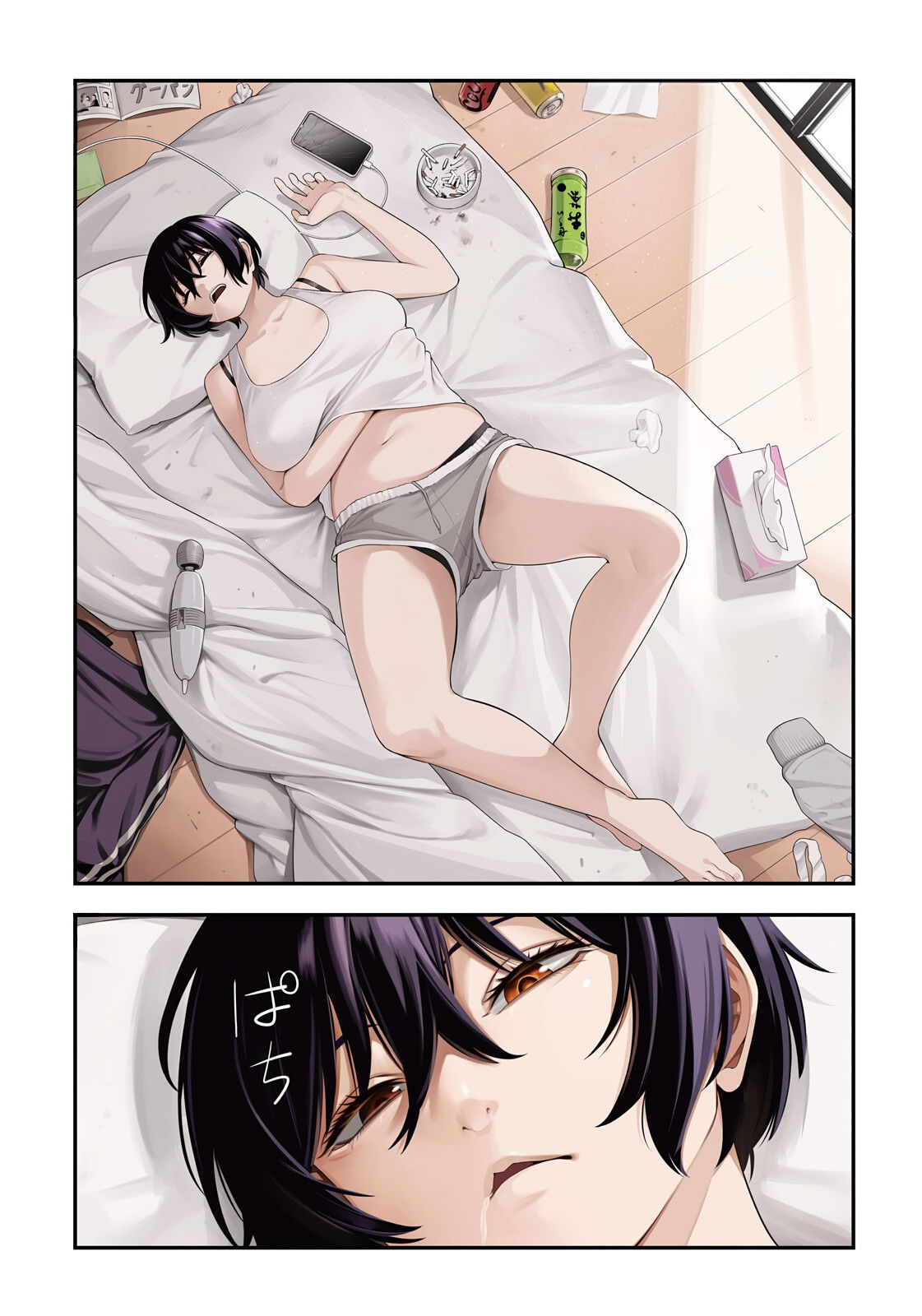 Манга Ночной Ястреб Возвращается - Глава 4 Страница 1