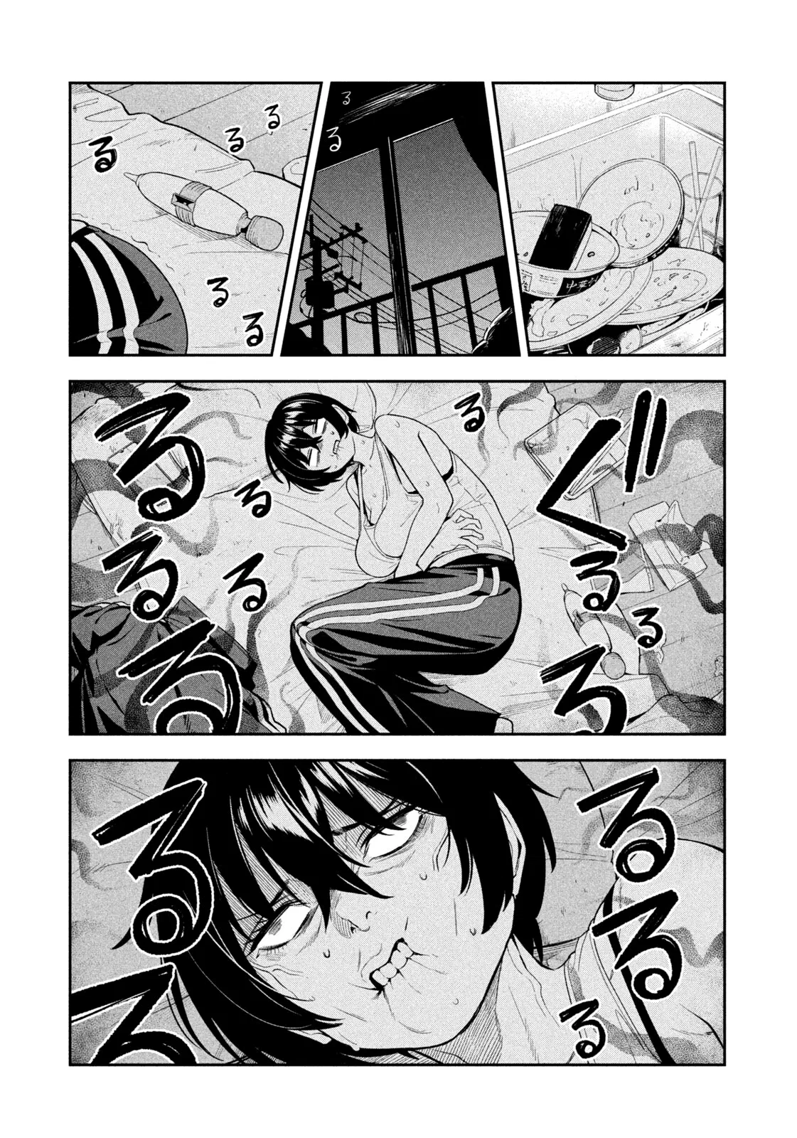 Манга Ночной Ястреб Возвращается - Глава 4 Страница 12