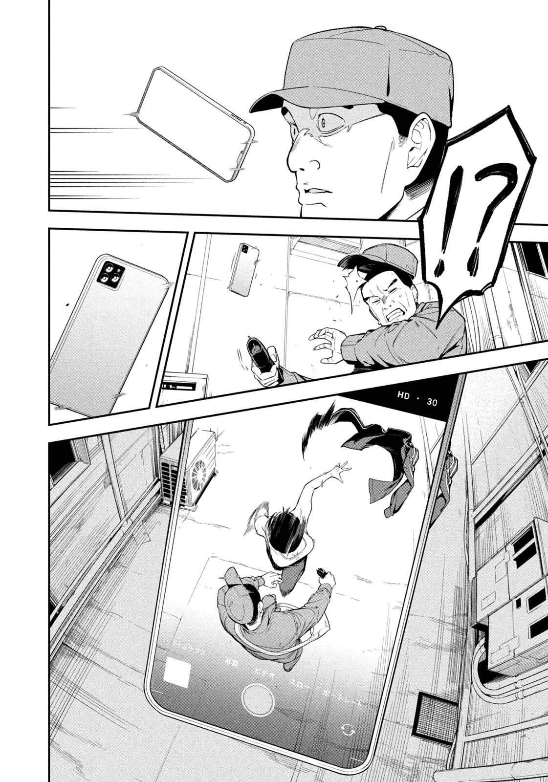 Манга Ночной Ястреб Возвращается - Глава 2 Страница 20