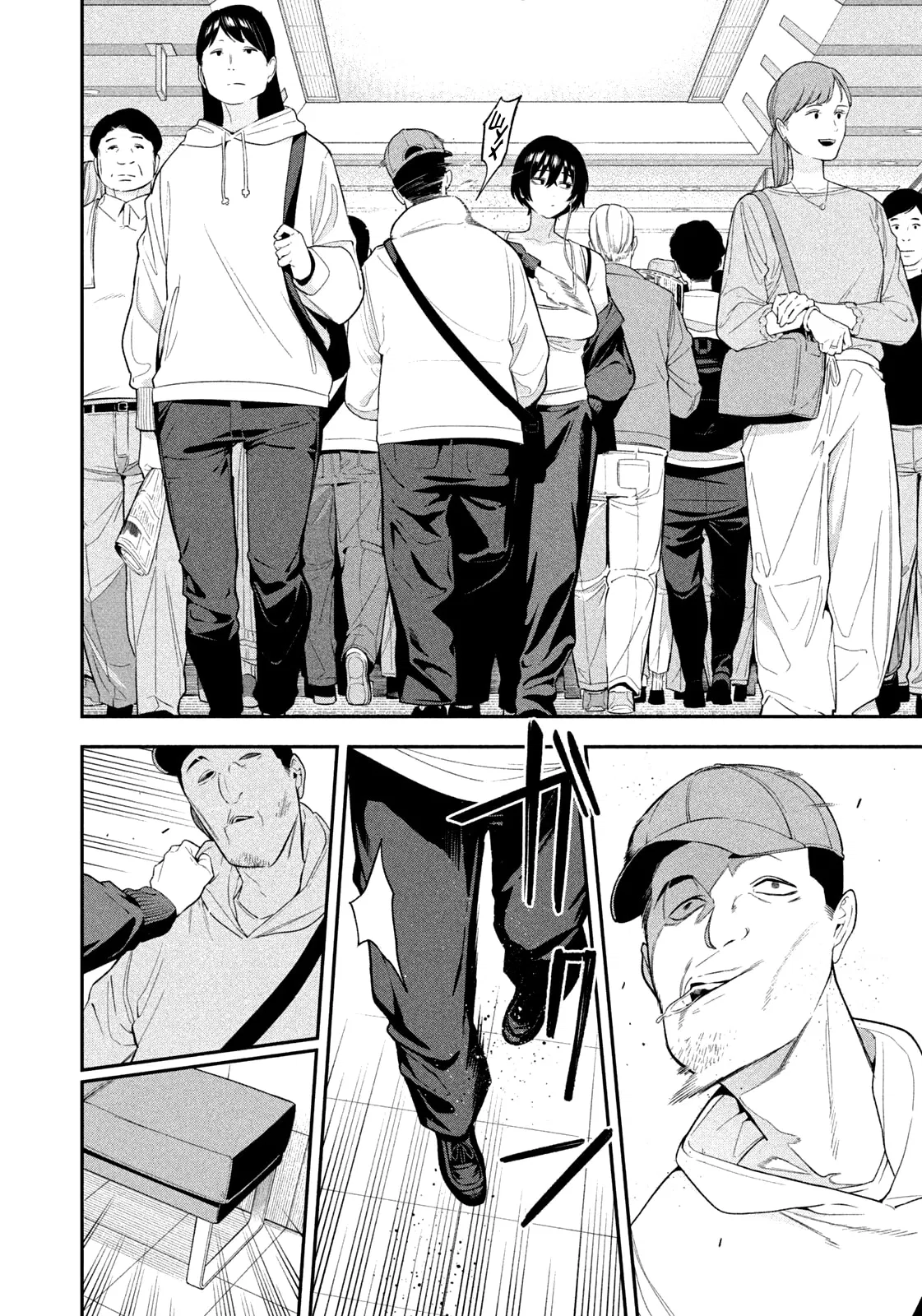 Манга Ночной Ястреб Возвращается - Глава 11 Страница 9