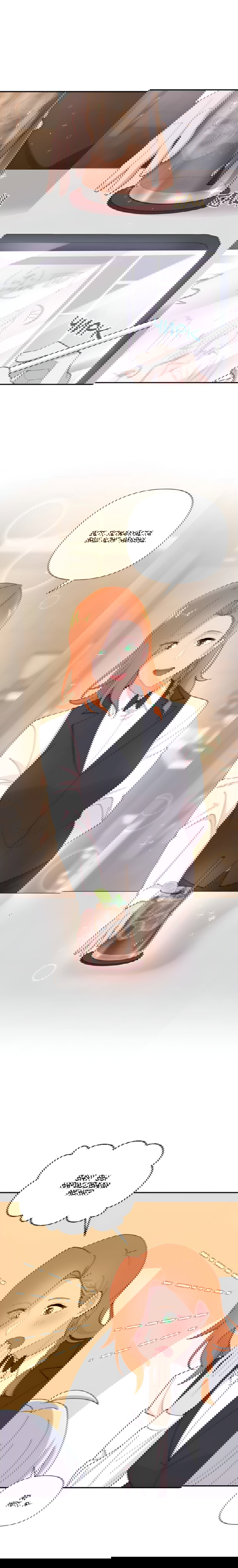 Манга Заполучить её - Глава 2 Страница 9