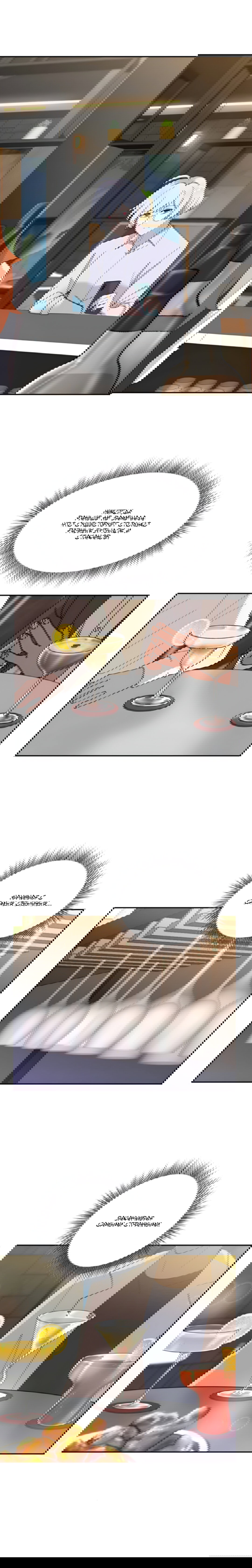 Манга Заполучить её - Глава 2 Страница 4