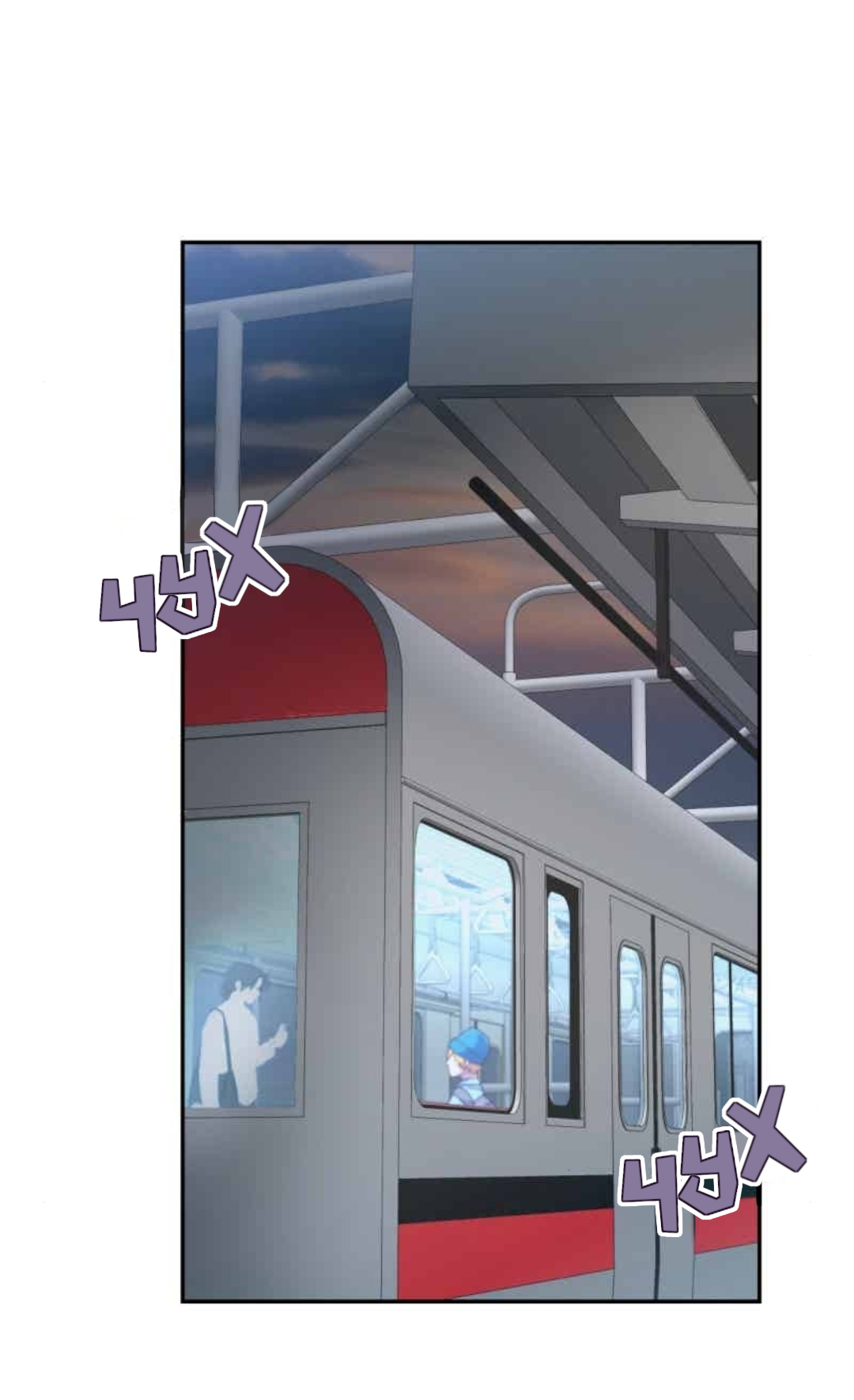 Манга Заполучить её - Глава 1 Страница 37