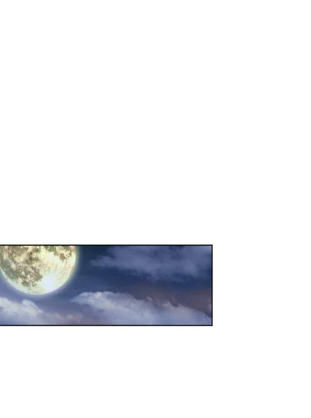 Манга Заполучить её - Глава 1 Страница 36