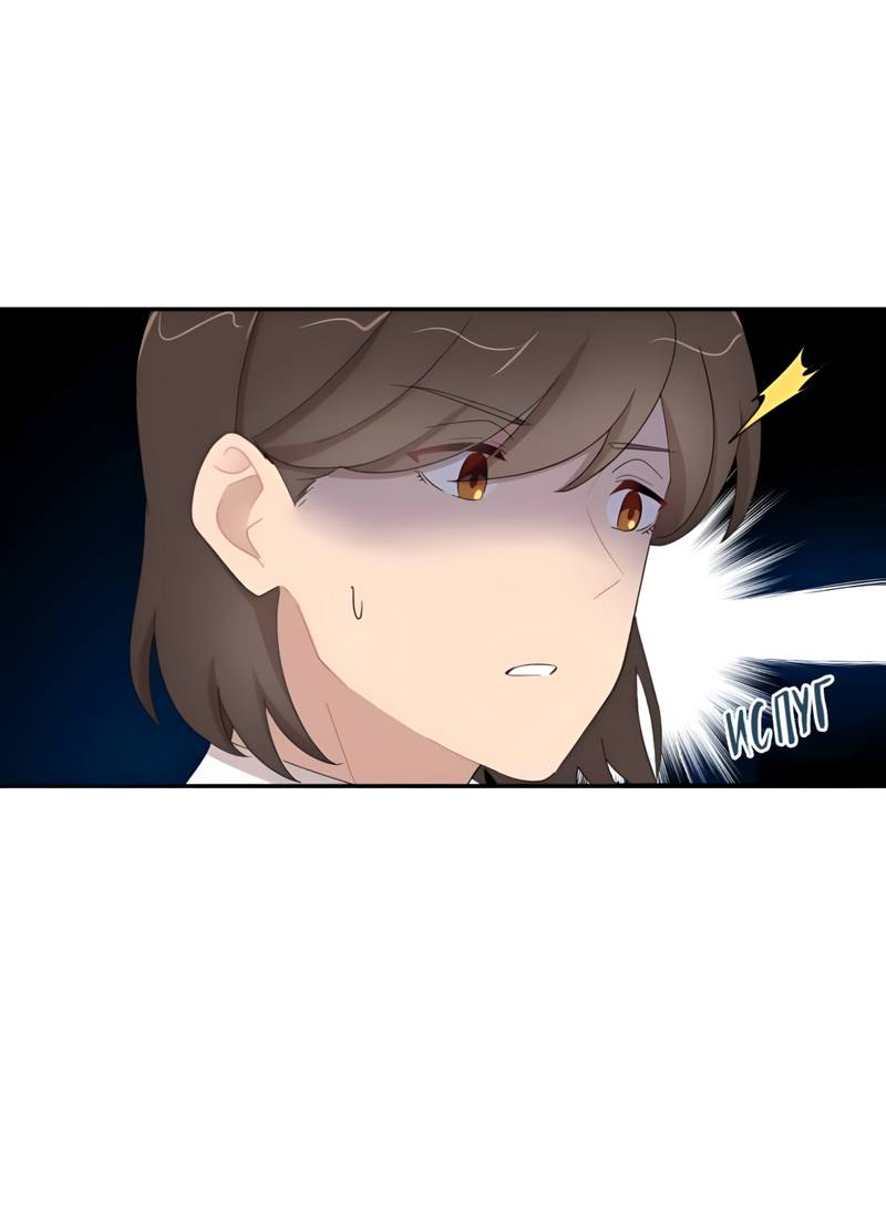 Манга Заполучить её - Глава 7 Страница 7