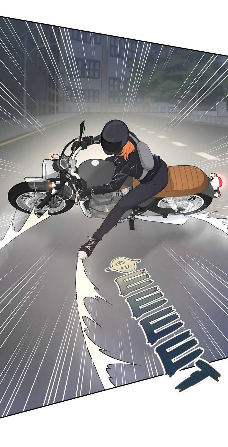 Манга Заполучить её - Глава 7 Страница 21