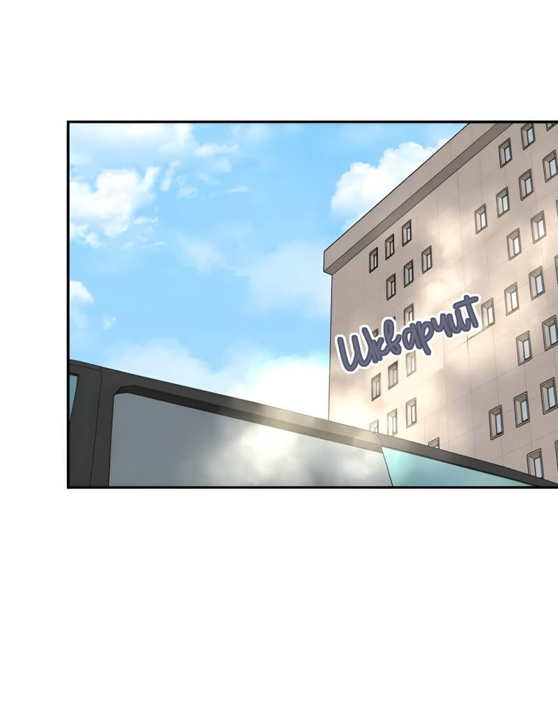 Манга Заполучить её - Глава 8 Страница 26