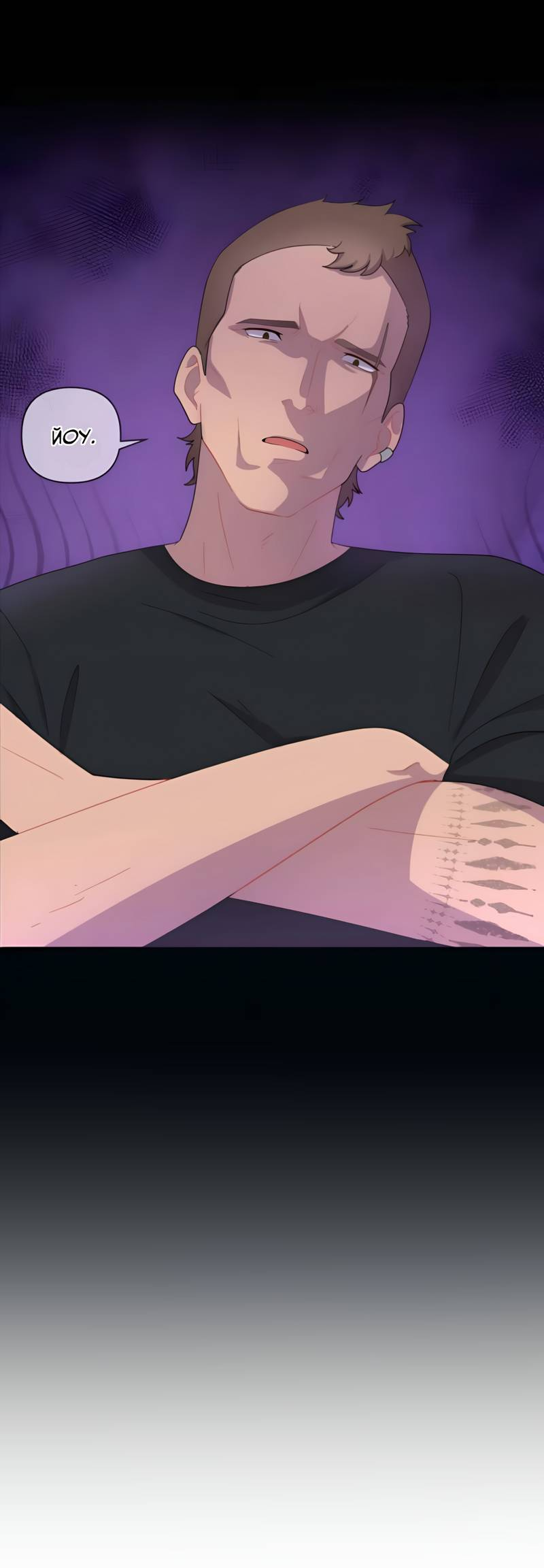 Манга Заполучить её - Глава 8 Страница 2