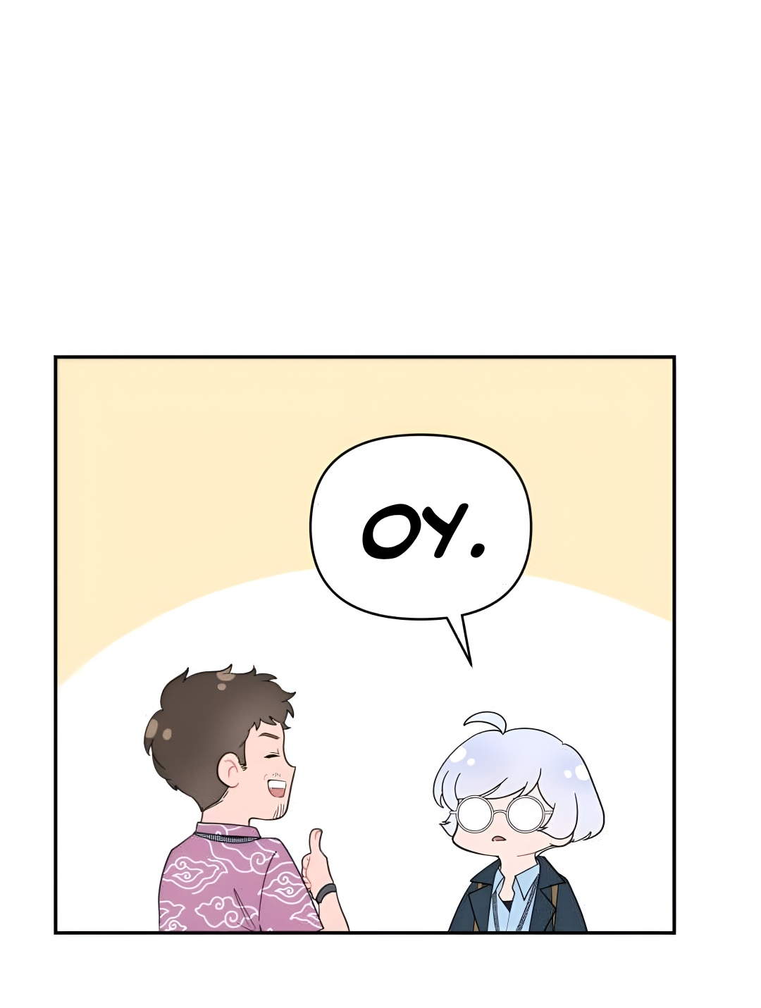 Манга Заполучить её - Глава 10 Страница 5