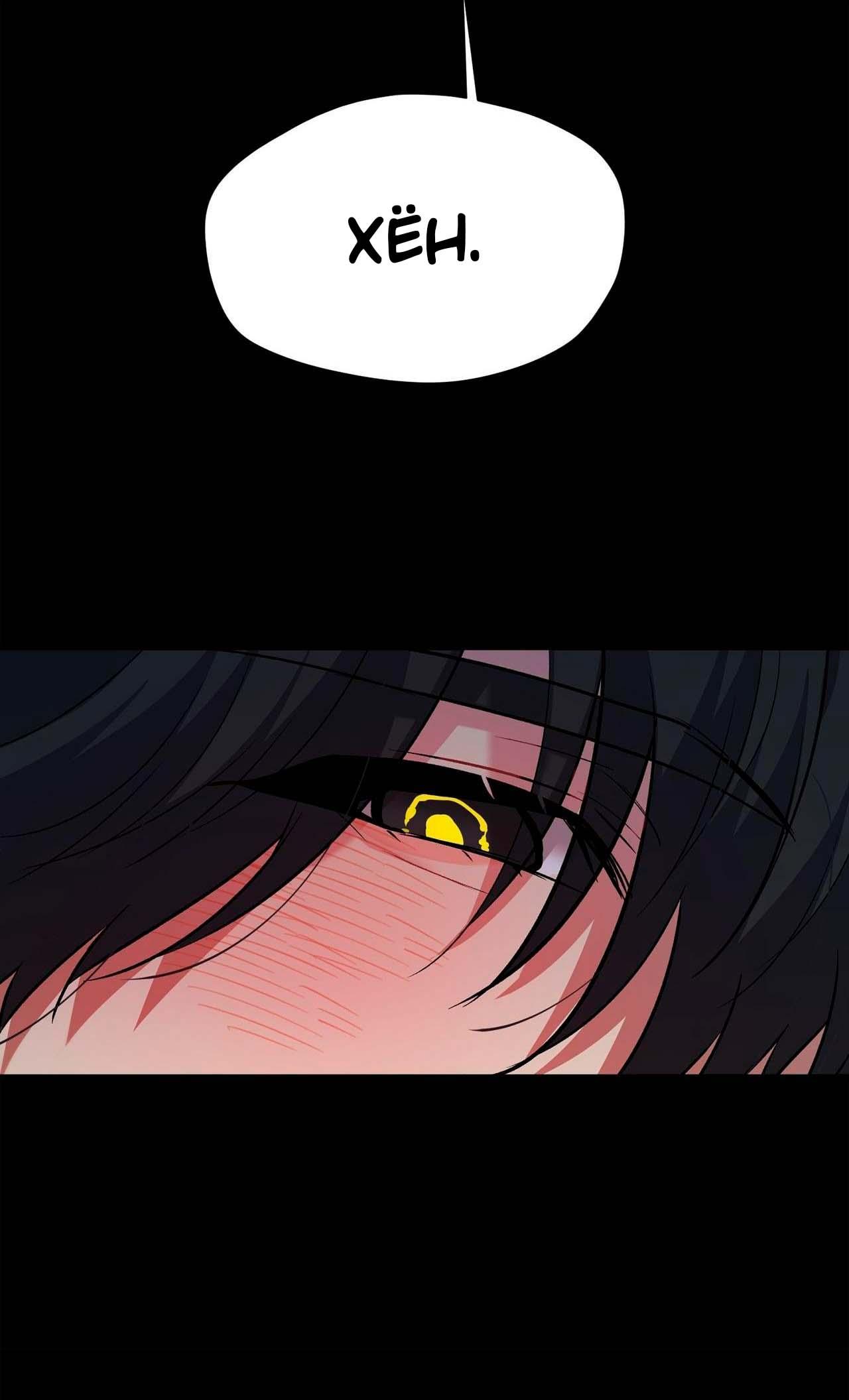 Манга Секрет братьев - Глава 6 Страница 19