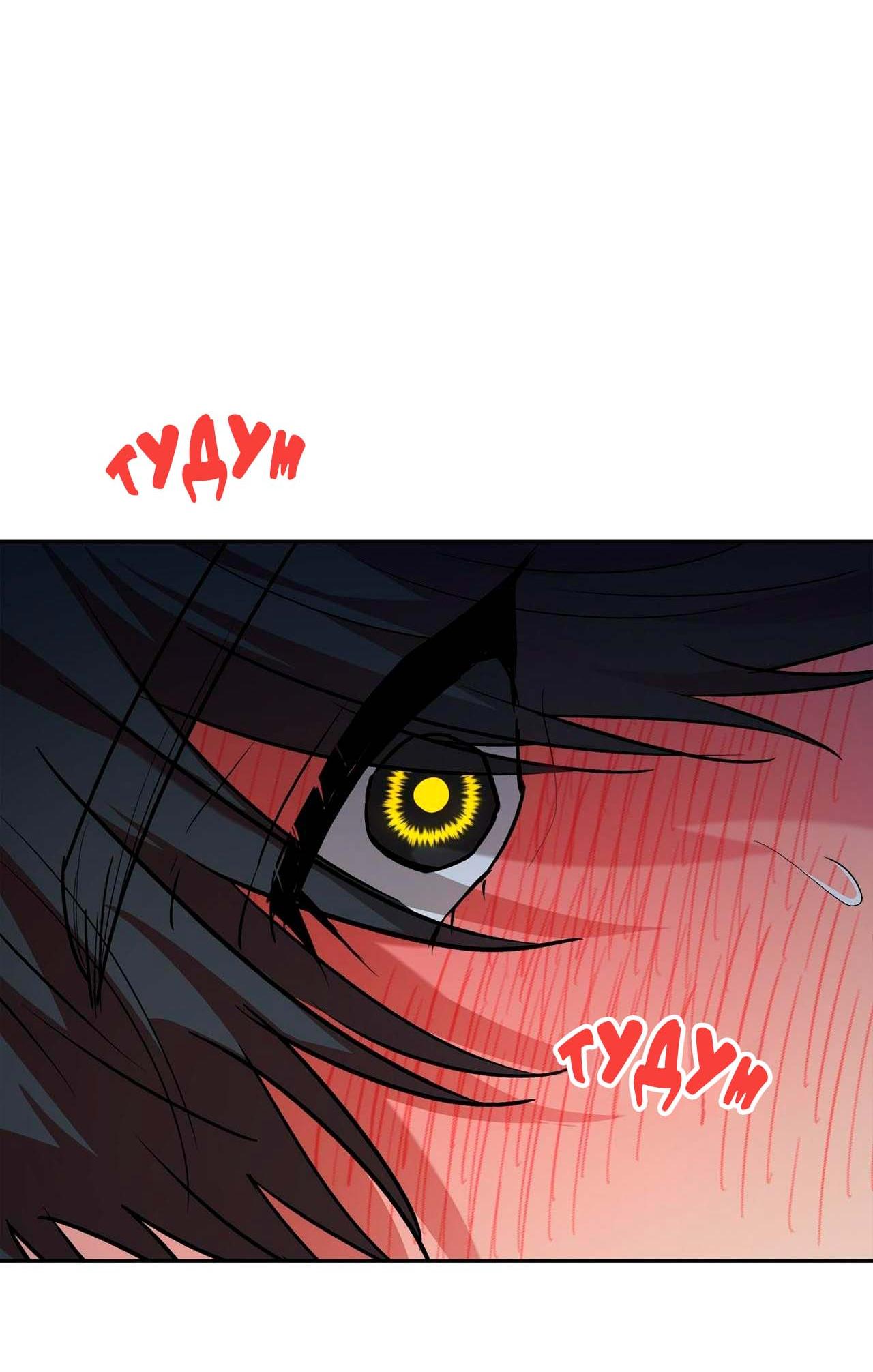 Манга Секрет братьев - Глава 6 Страница 42