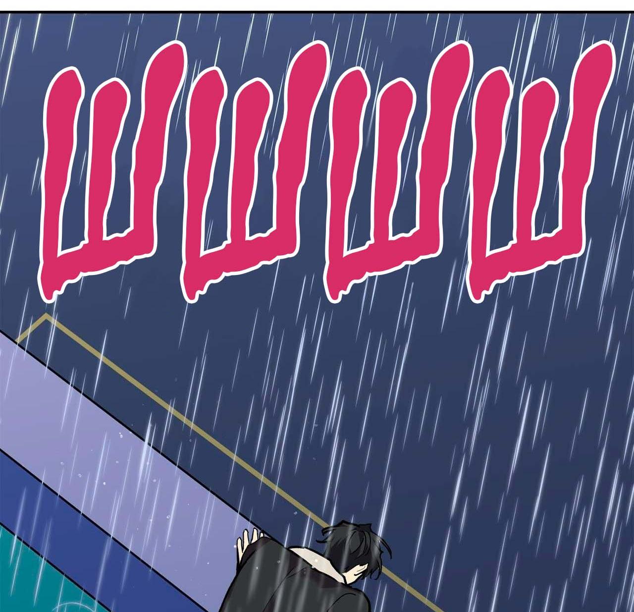 Манга Секрет братьев - Глава 6 Страница 119