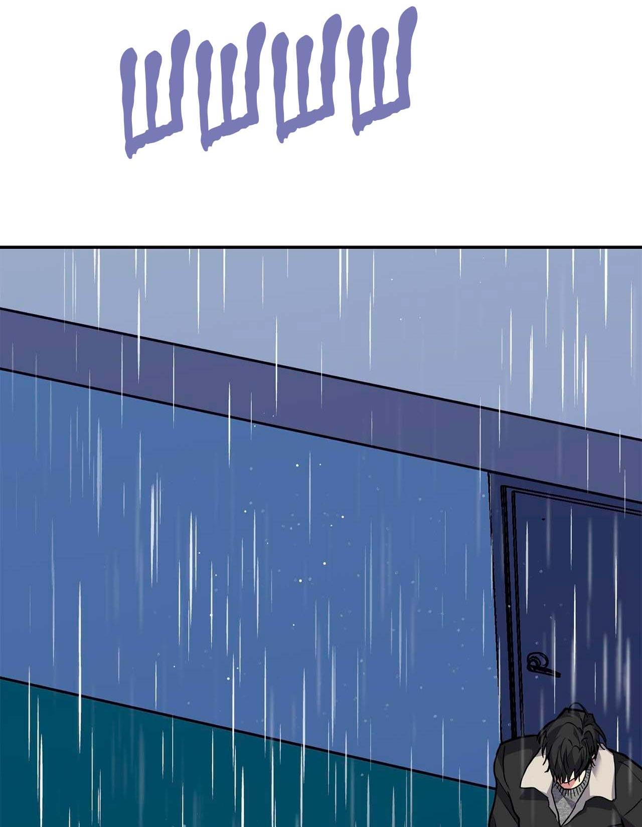 Манга Секрет братьев - Глава 6 Страница 93