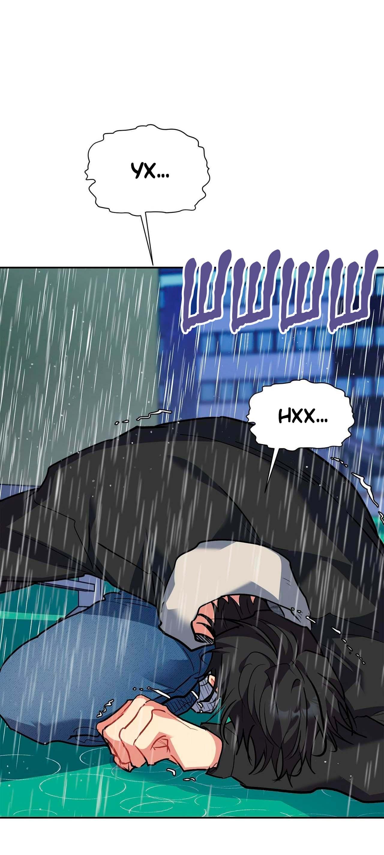 Манга Секрет братьев - Глава 6 Страница 125