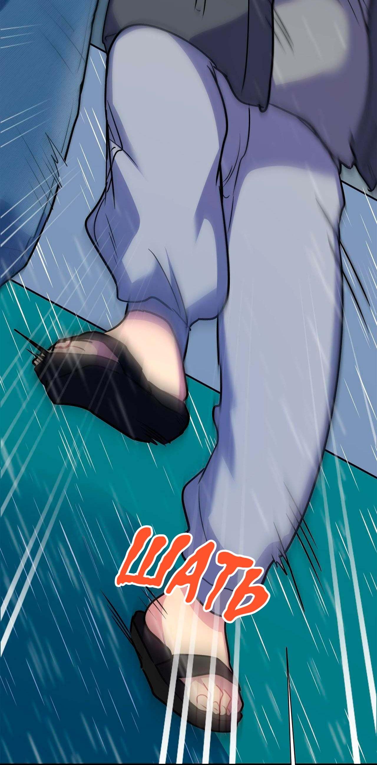 Манга Секрет братьев - Глава 6 Страница 108