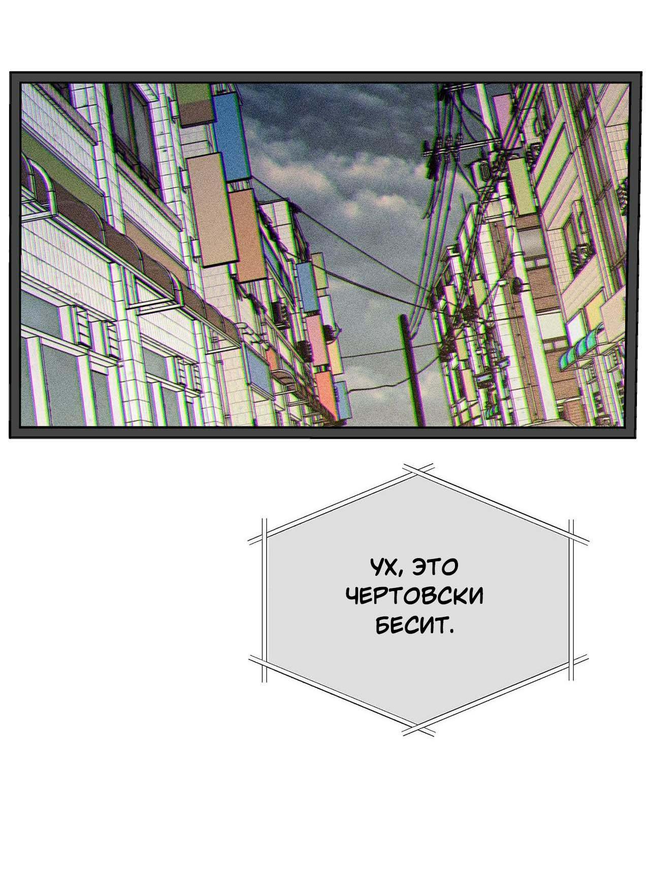 Манга Секрет братьев - Глава 6 Страница 25