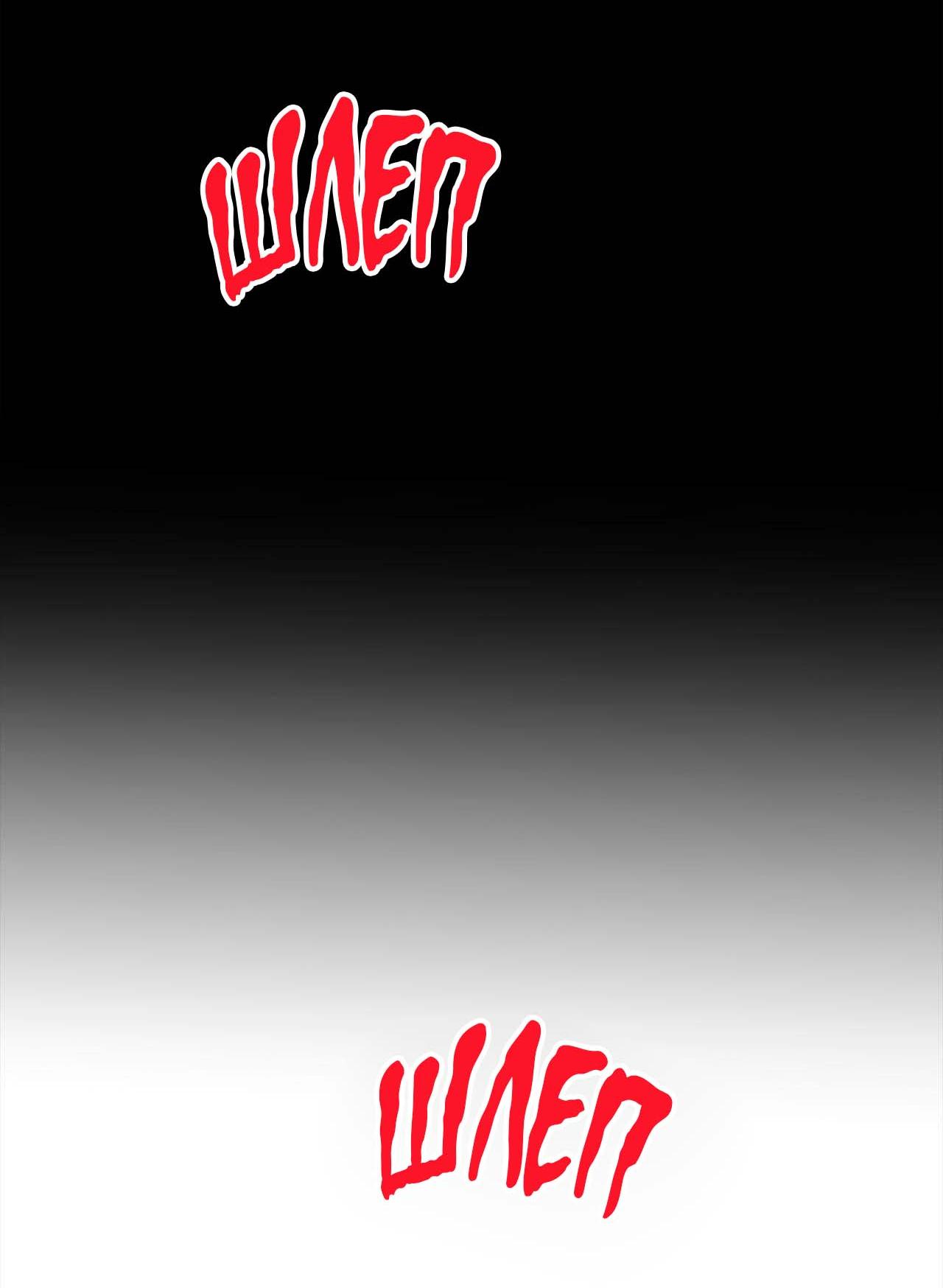 Манга Секрет братьев - Глава 6 Страница 2