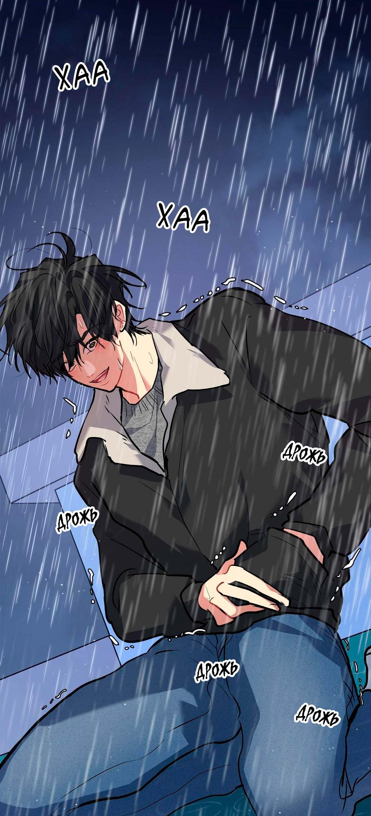 Манга Секрет братьев - Глава 6 Страница 122