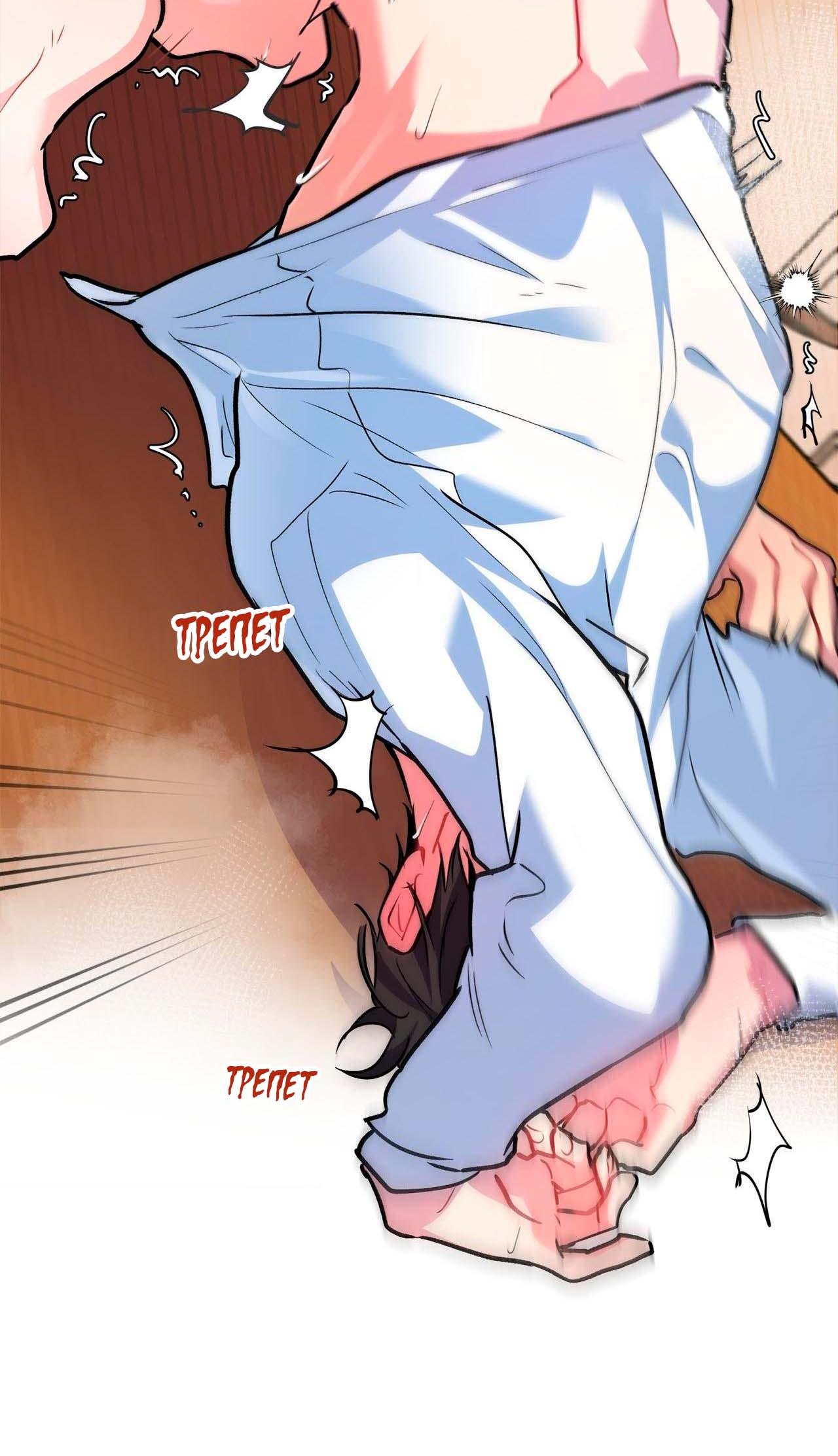 Манга Секрет братьев - Глава 5 Страница 64