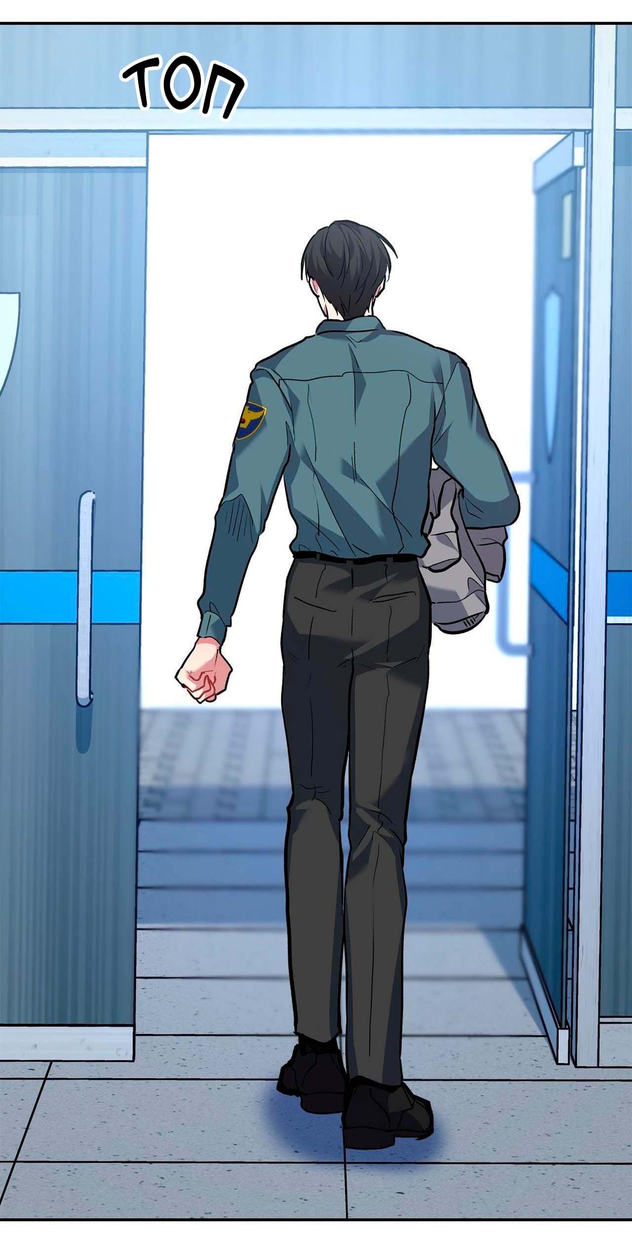 Манга Секрет братьев - Глава 4 Страница 36