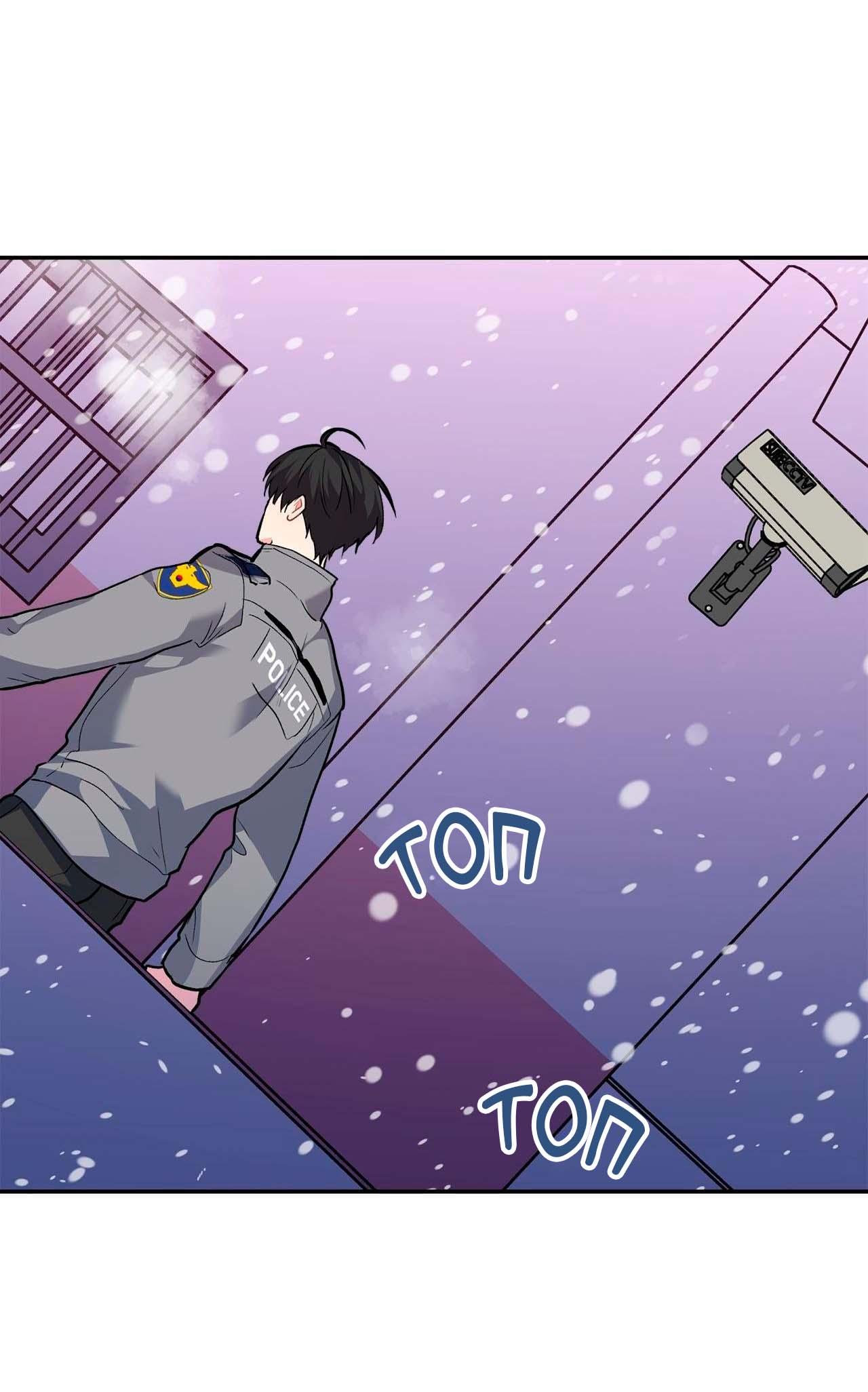 Манга Секрет братьев - Глава 4 Страница 64