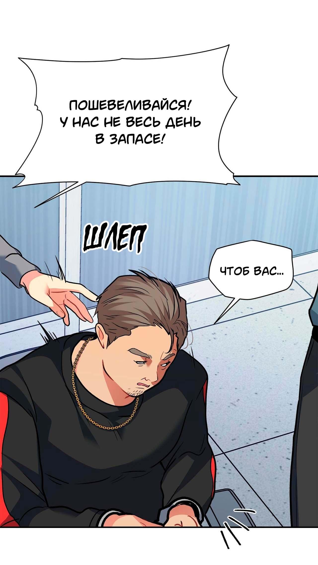 Манга Секрет братьев - Глава 4 Страница 7