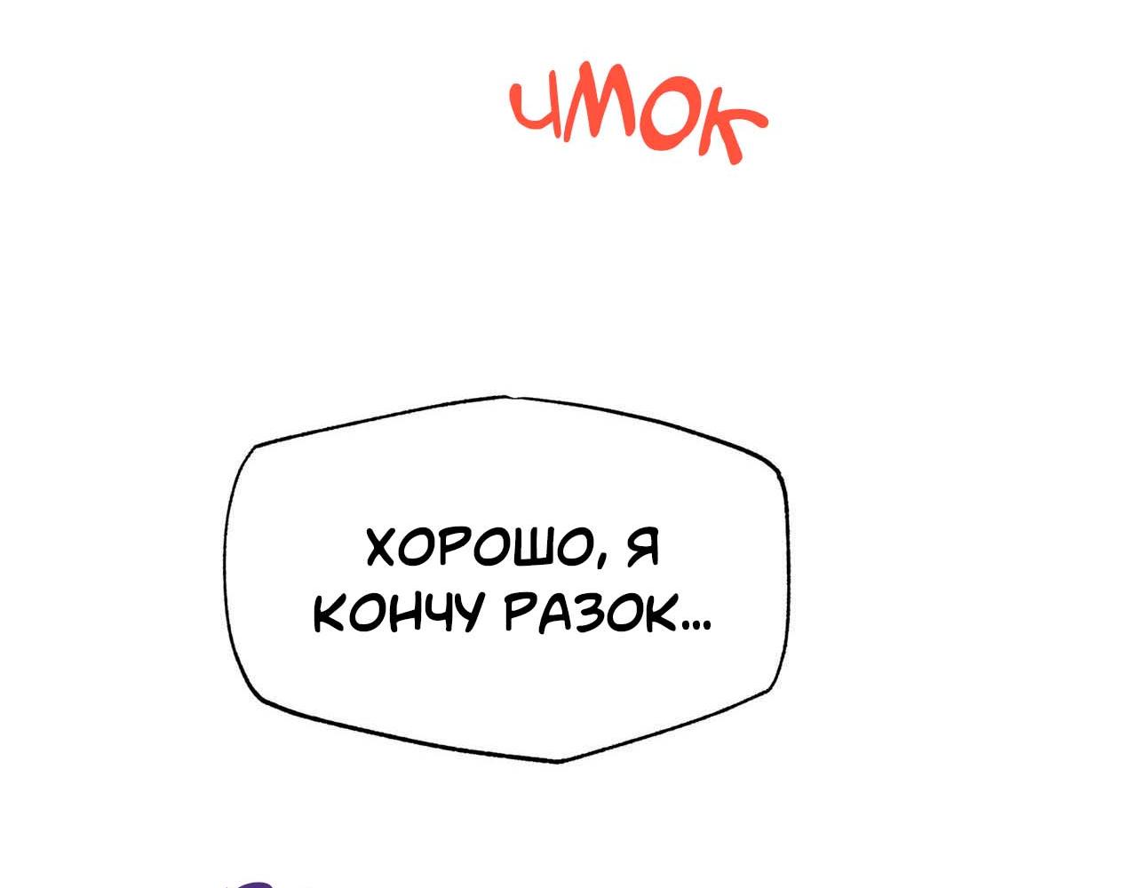 Манга Секрет братьев - Глава 3 Страница 16