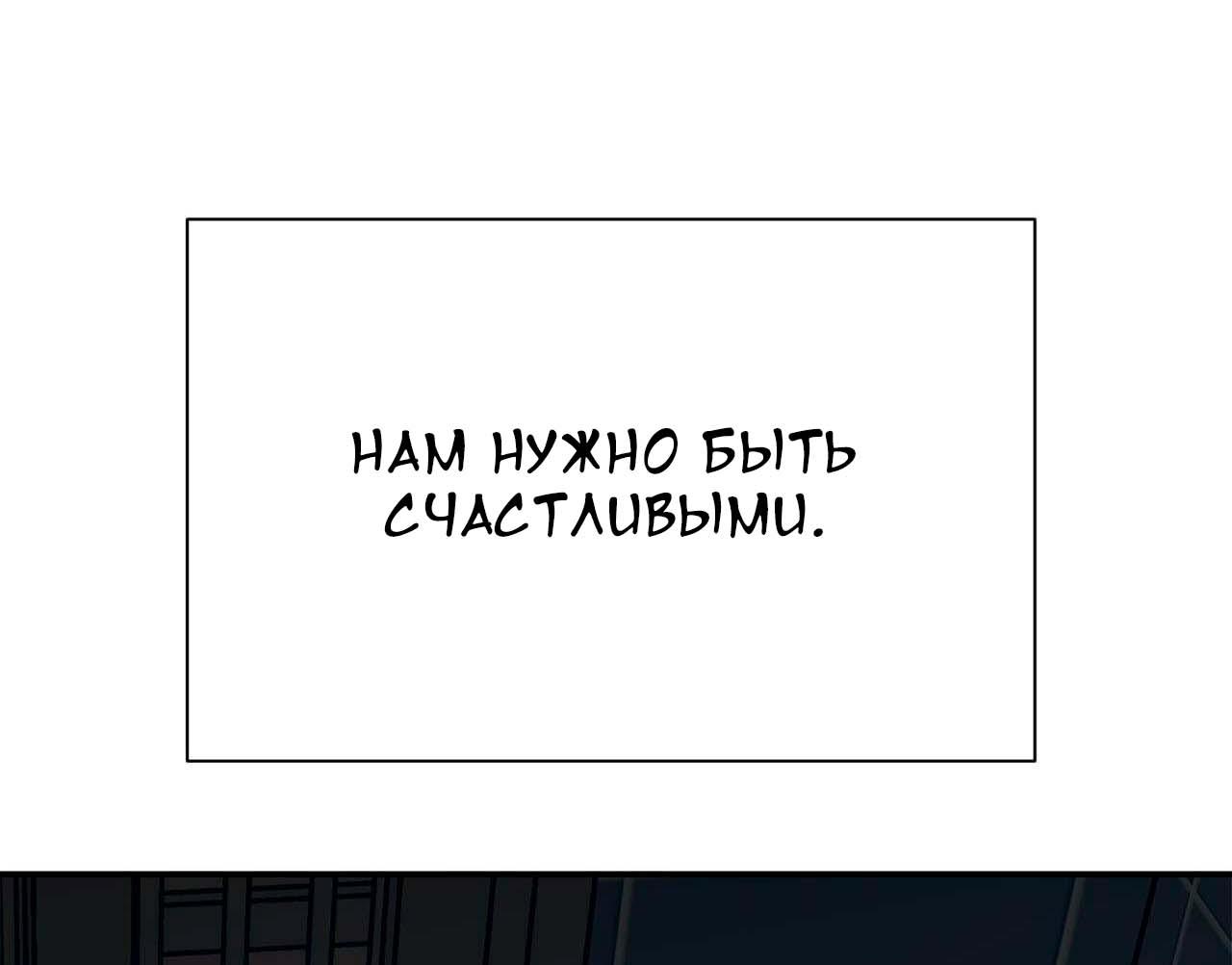 Манга Секрет братьев - Глава 2 Страница 13