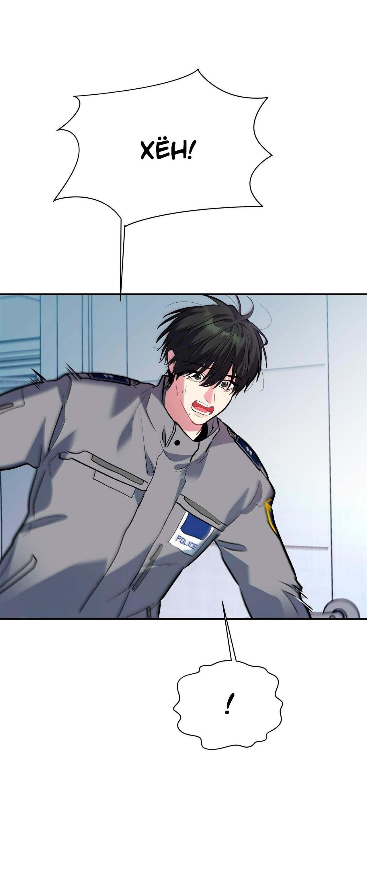 Манга Секрет братьев - Глава 2 Страница 11