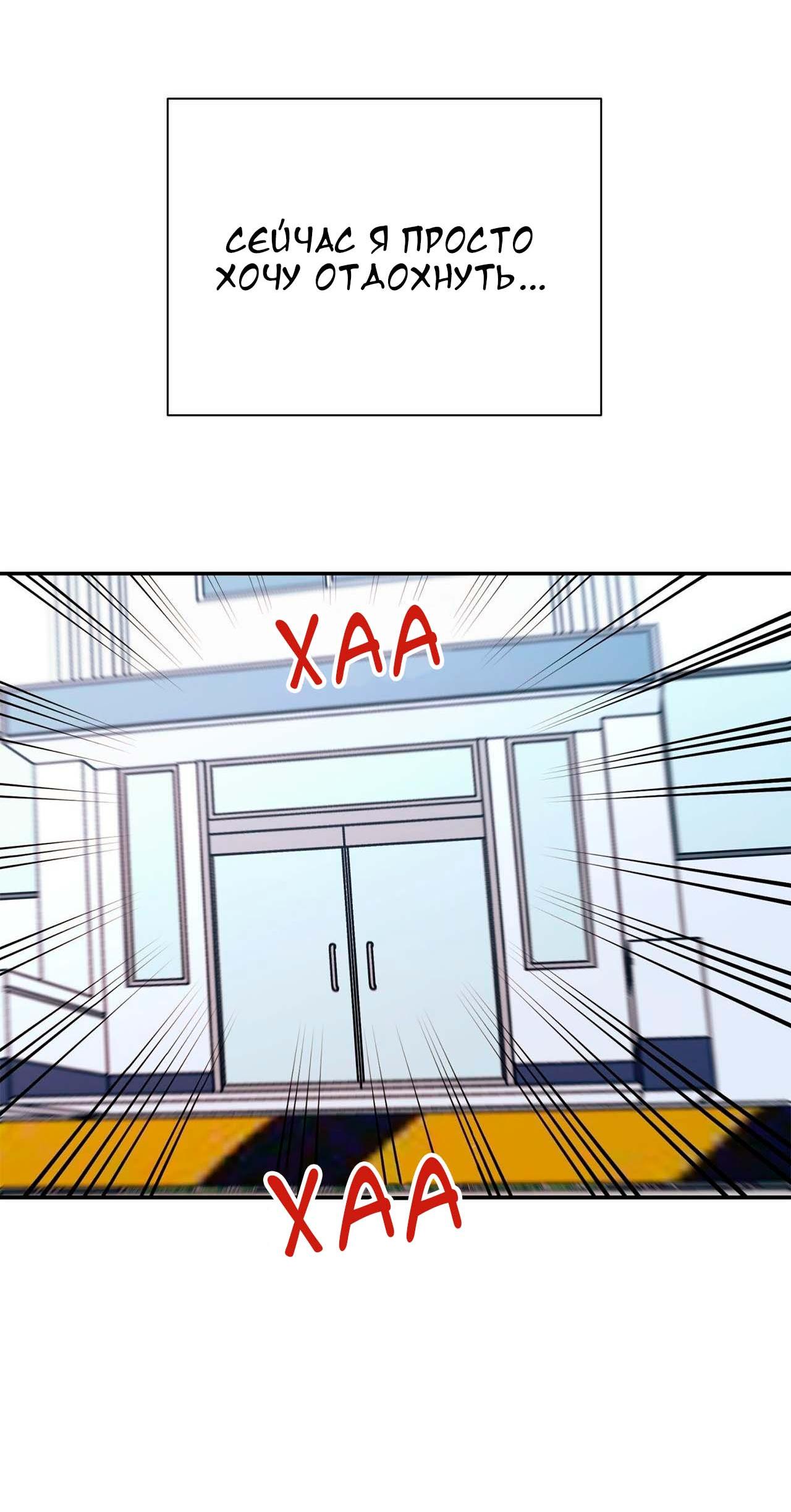 Манга Секрет братьев - Глава 2 Страница 7