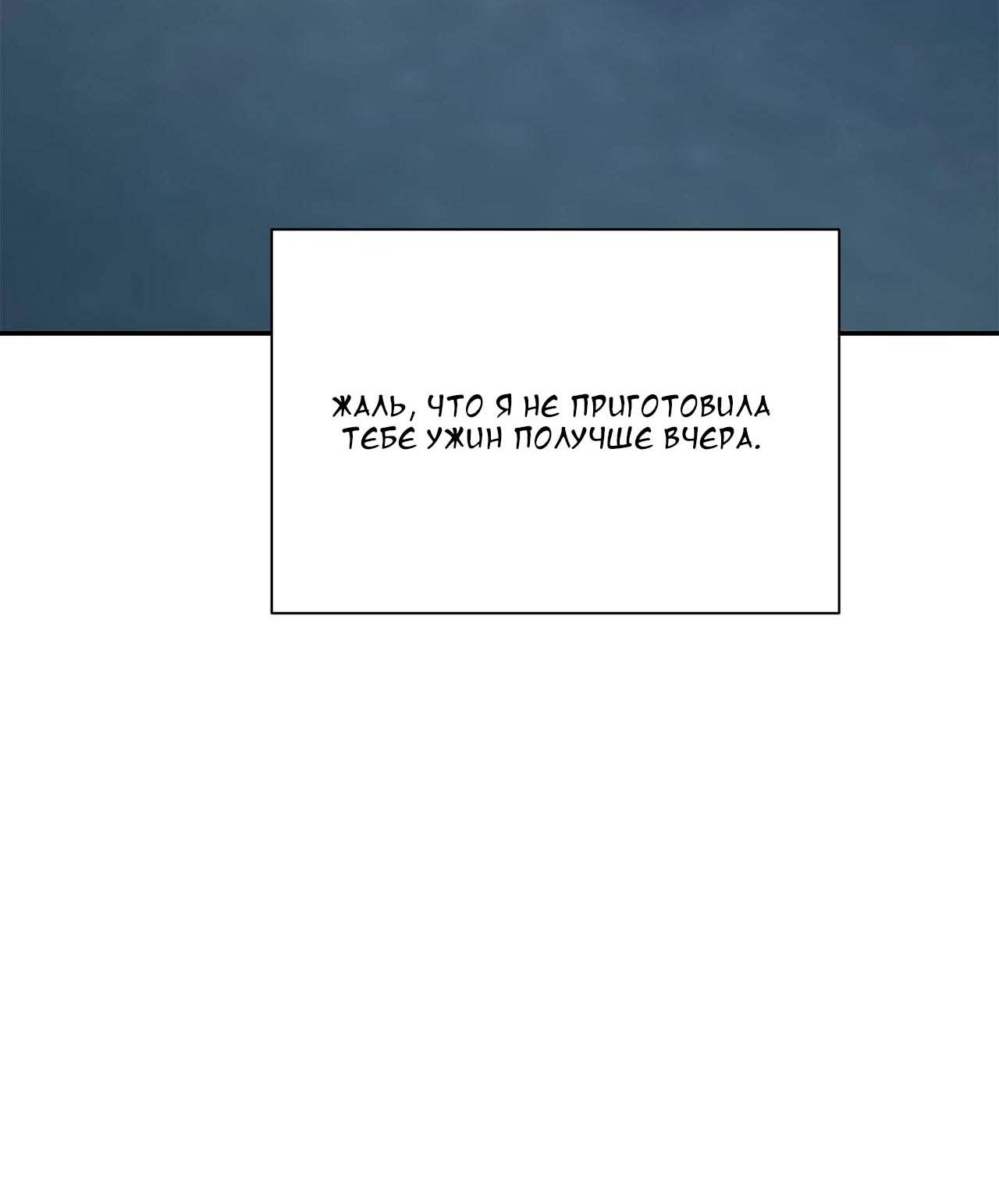 Манга Секрет братьев - Глава 2 Страница 3