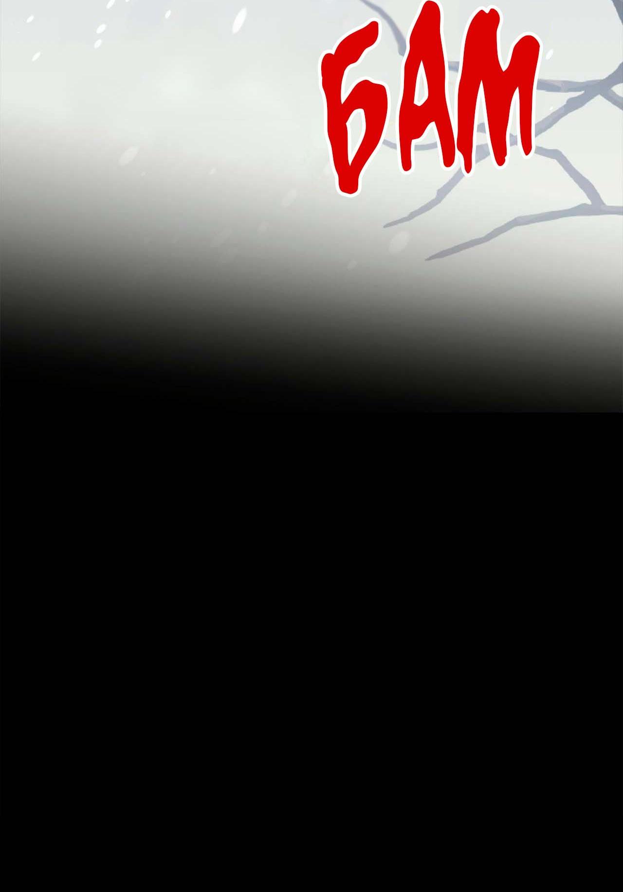 Манга Секрет братьев - Глава 2 Страница 69