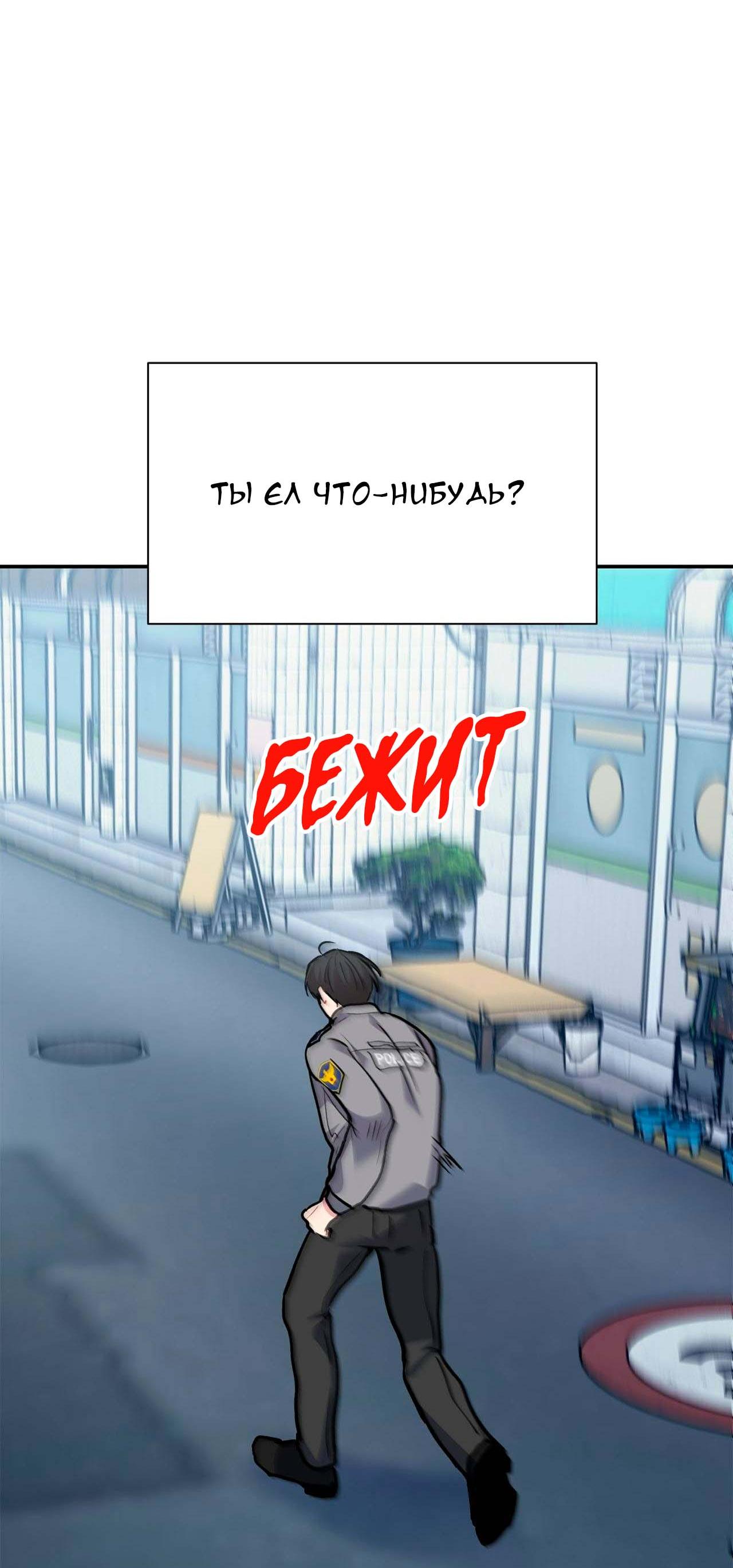 Манга Секрет братьев - Глава 2 Страница 2