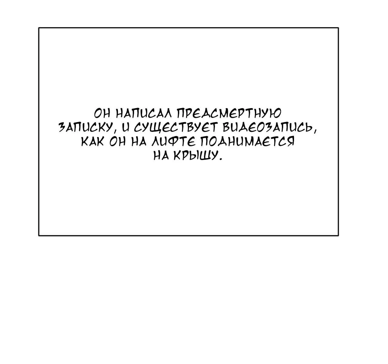 Манга Секрет братьев - Глава 1 Страница 6