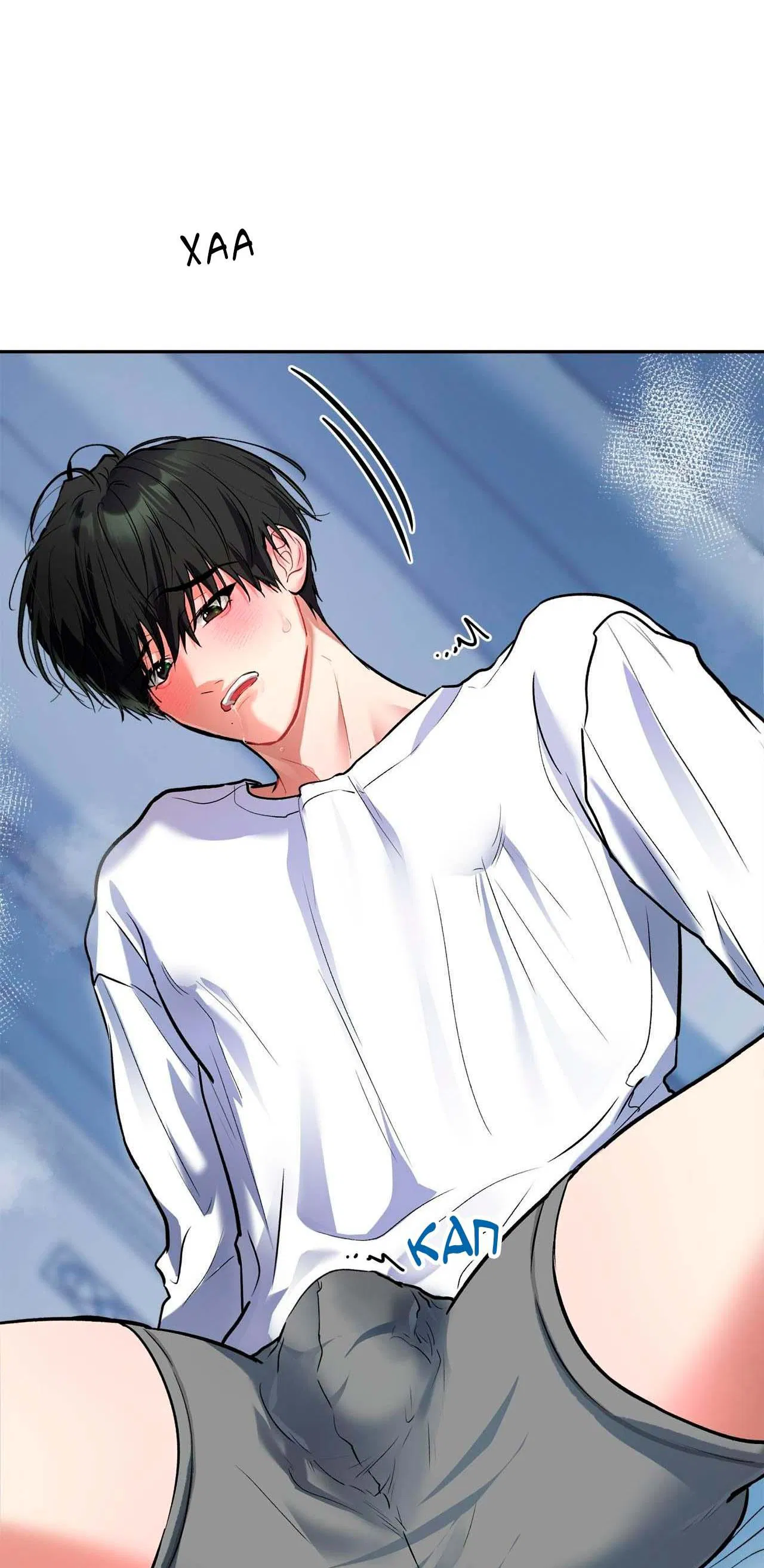 Манга Секрет братьев - Глава 1 Страница 61