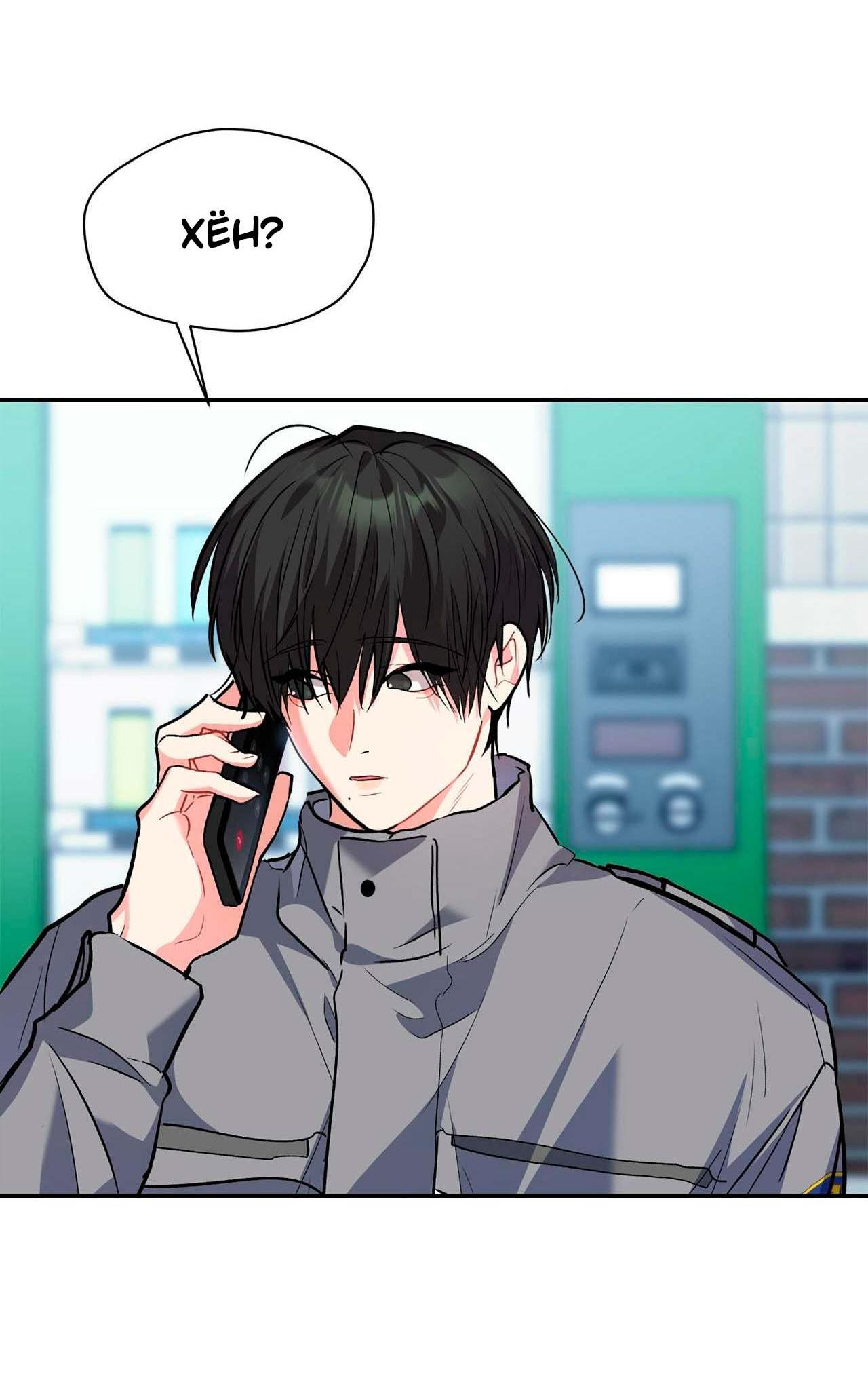 Манга Секрет братьев - Глава 1 Страница 85