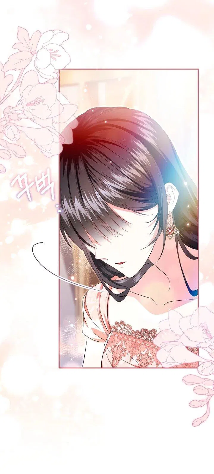 Манга Обстоятельства, по которым меня выбрала злодейка - Глава 24 Страница 56