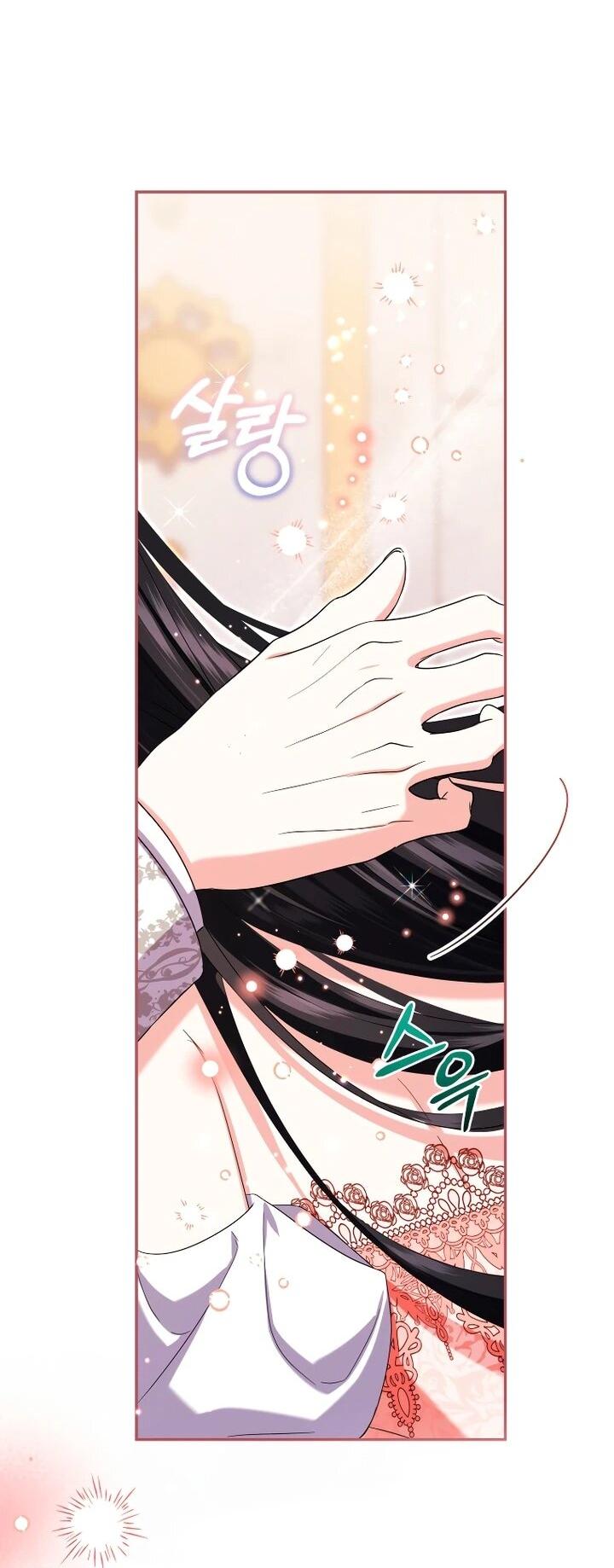 Манга Обстоятельства, по которым меня выбрала злодейка - Глава 24 Страница 60