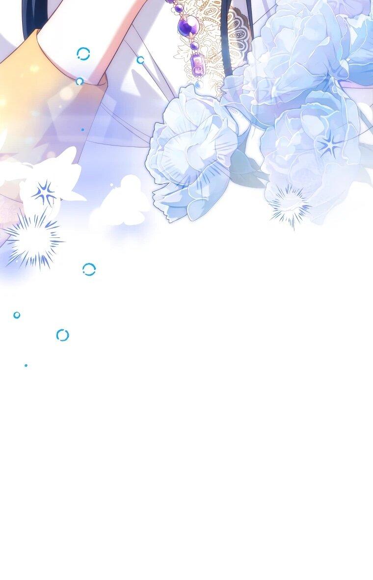 Манга Обстоятельства, по которым меня выбрала злодейка - Глава 26 Страница 54