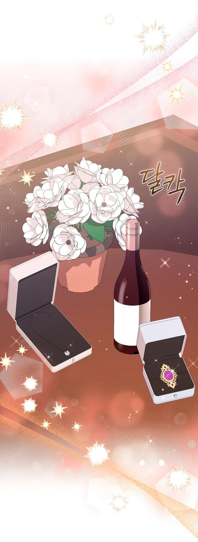 Манга Обстоятельства, по которым меня выбрала злодейка - Глава 26 Страница 46