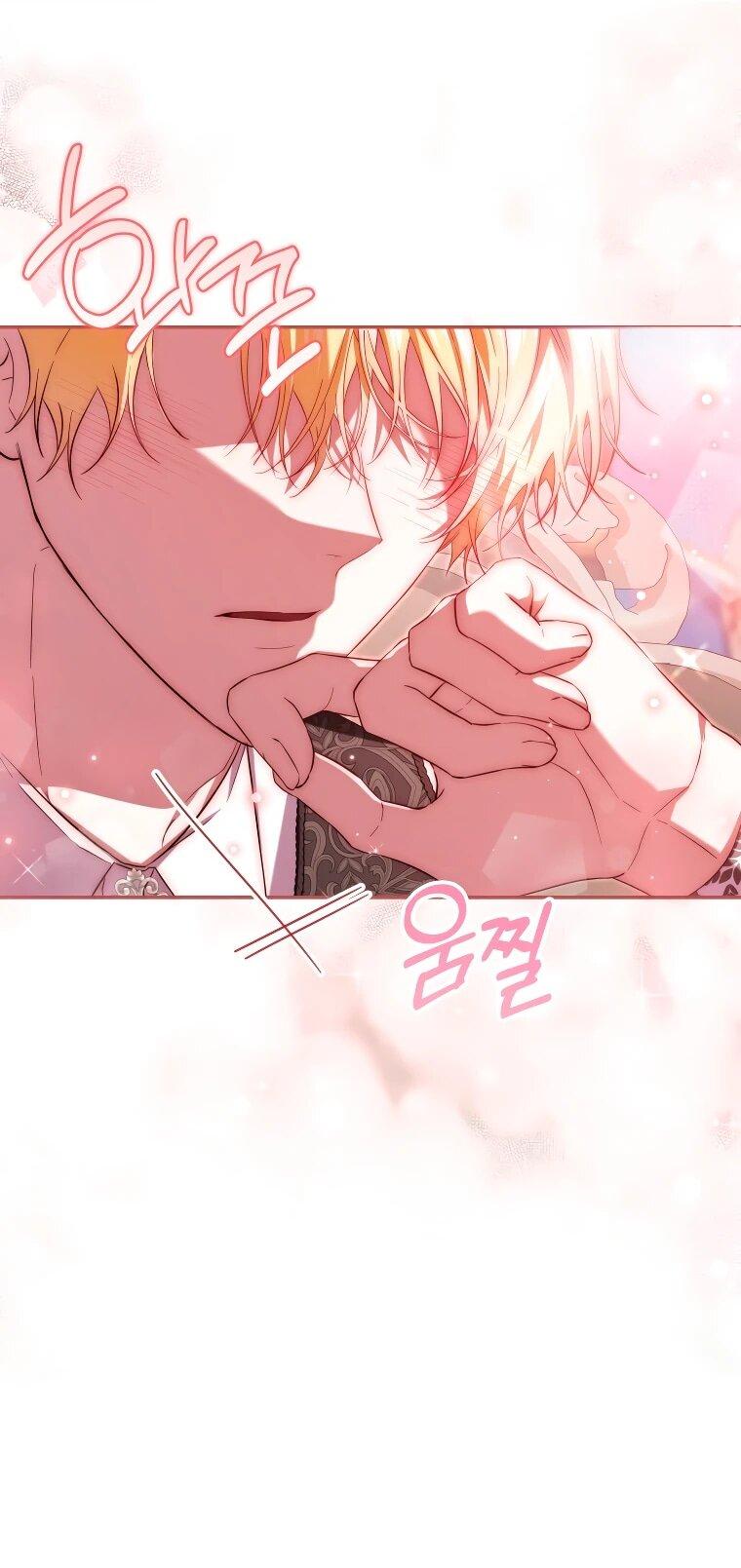 Манга Обстоятельства, по которым меня выбрала злодейка - Глава 26 Страница 13