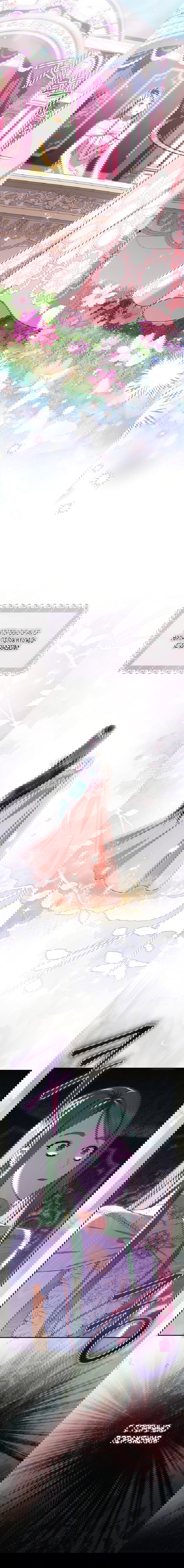 Манга Обстоятельства, по которым меня выбрала злодейка - Глава 27 Страница 5