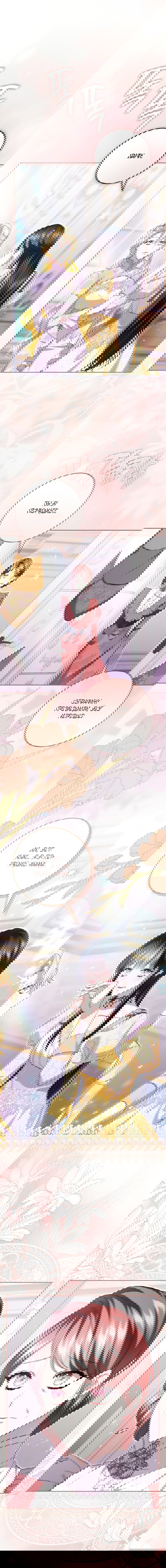 Манга Обстоятельства, по которым меня выбрала злодейка - Глава 28 Страница 16