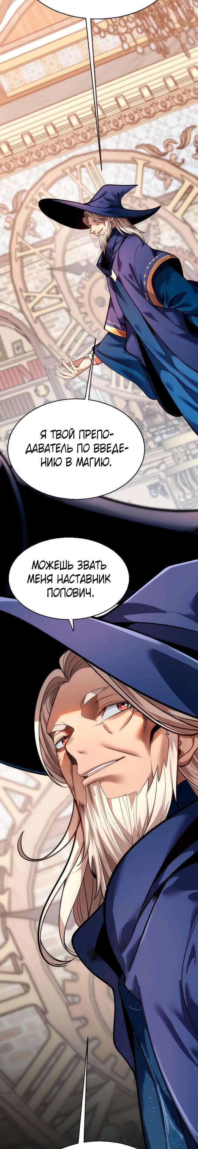 Манга Город Грехов - Глава 7 Страница 2